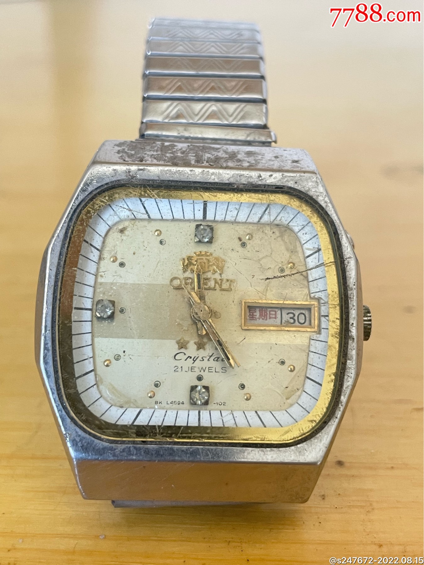 双狮牌手表_手表/腕表_爱博杂货铺【7788收藏__收藏热线】