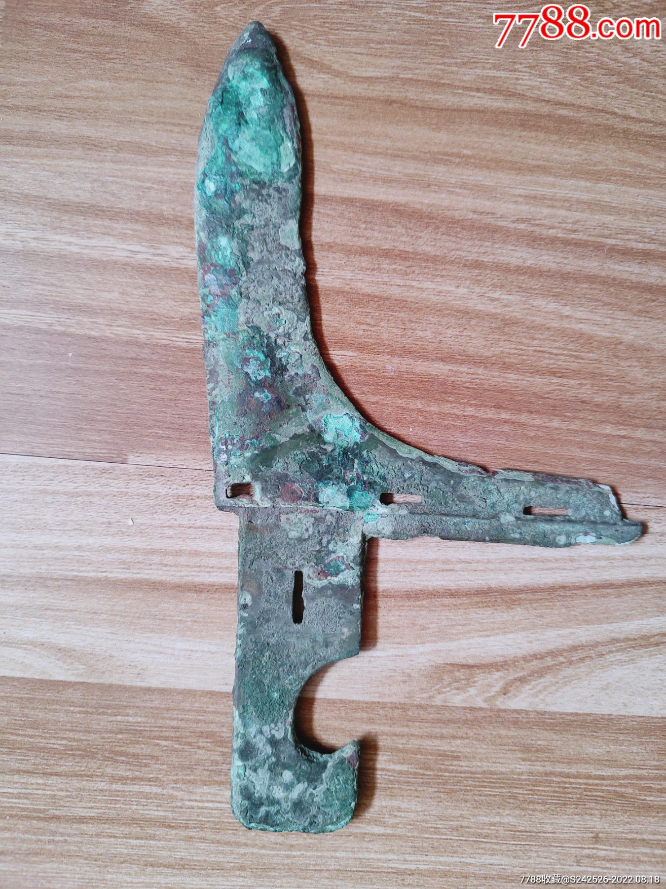 战国青铜戈-价格:1888元-au31156541-铜杂件 -加价-7788人民币收藏