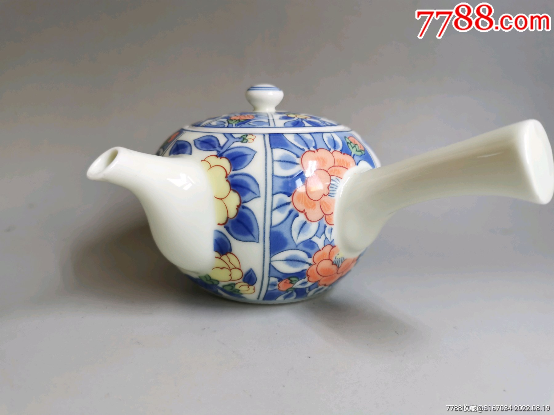 回流有田烧精美手绘急须名家弥右卫门款识9e总容量250ml