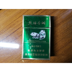 熊猫香烟三支装非卖品图片