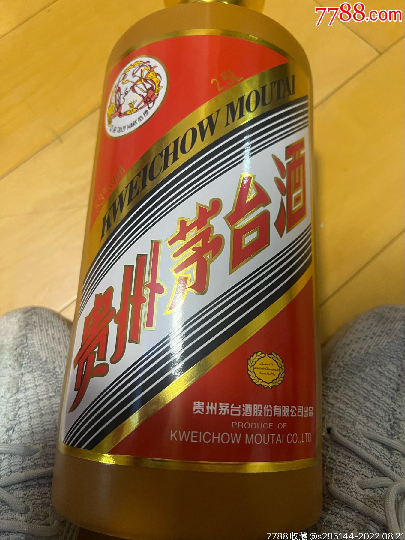 金桂叶茅台酒质图片