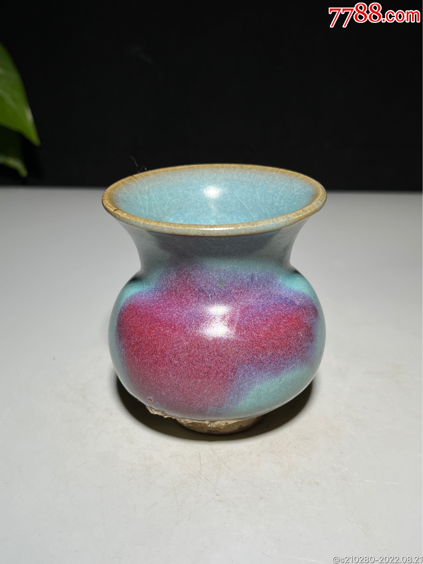 挂红钧瓷小渣斗造型独特瓷质细腻釉水肥润精致小巧