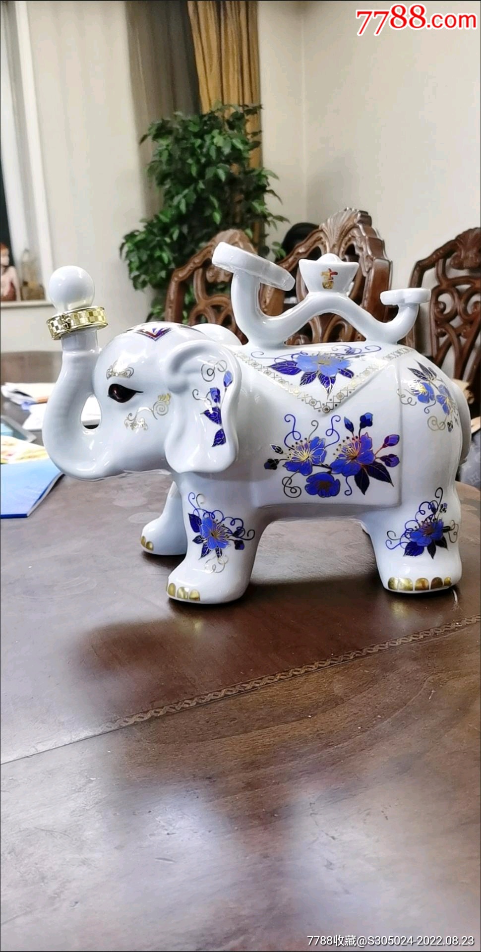 景德镇酒瓶5斤大象酒瓶空瓶