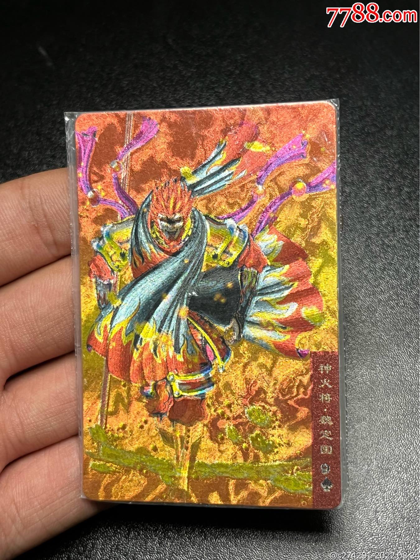 小浣熊水浒卡硬热火将魏定国