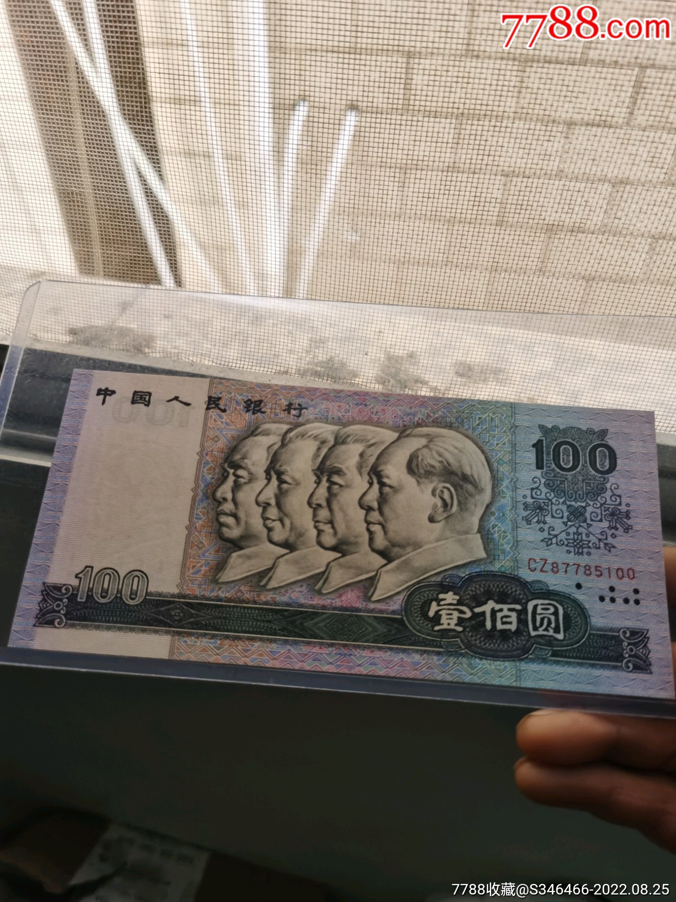 80版100