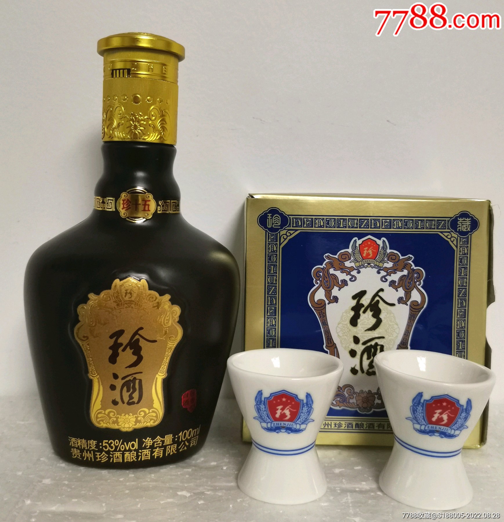 2018年珍酒珍十五53酒版送酒杯