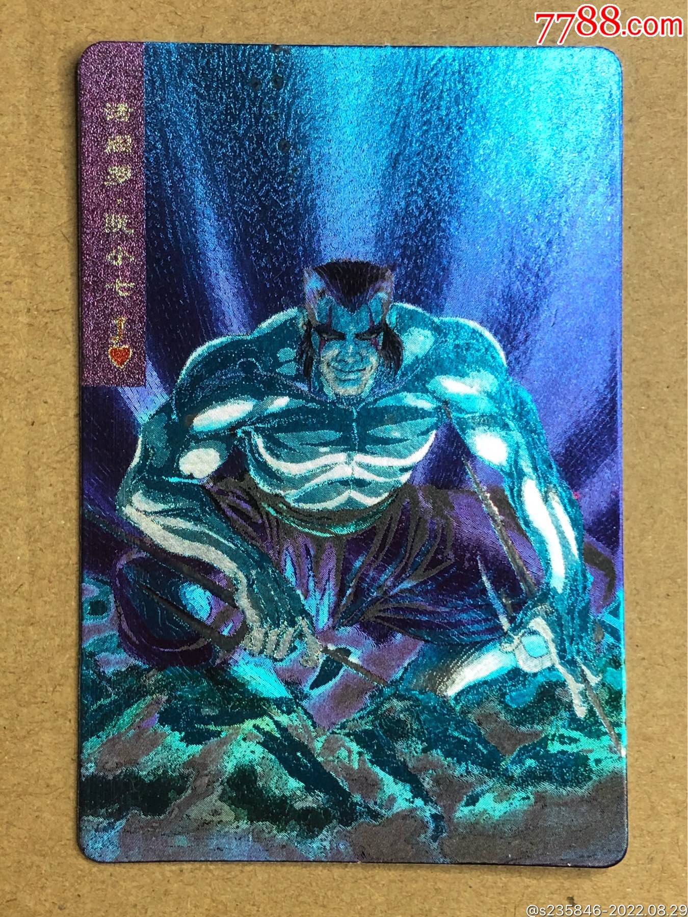 小浣熊水浒闪卡硬面阮小七