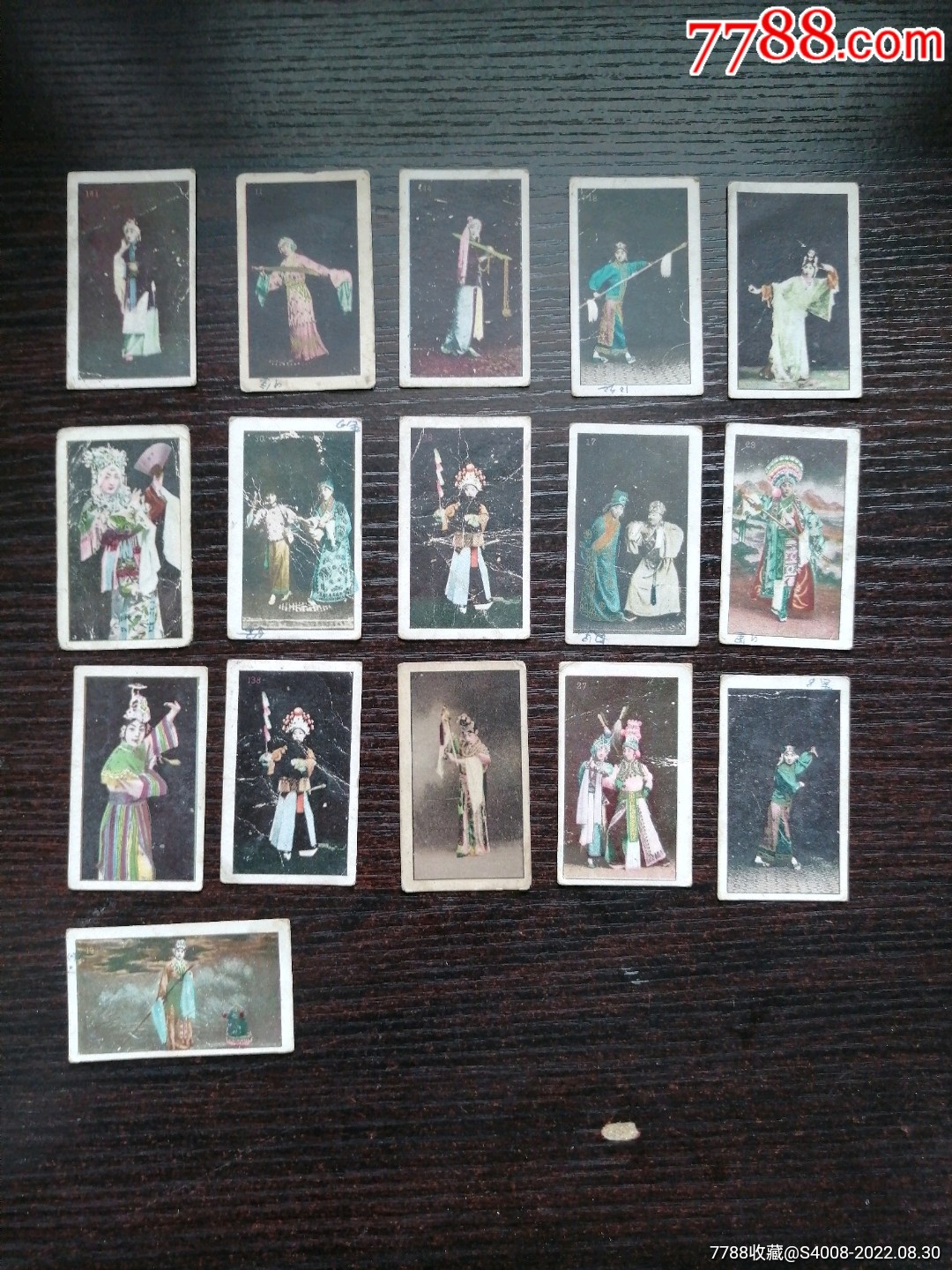 民国时期华成烟公司京剧烟卡一组17枚合拍