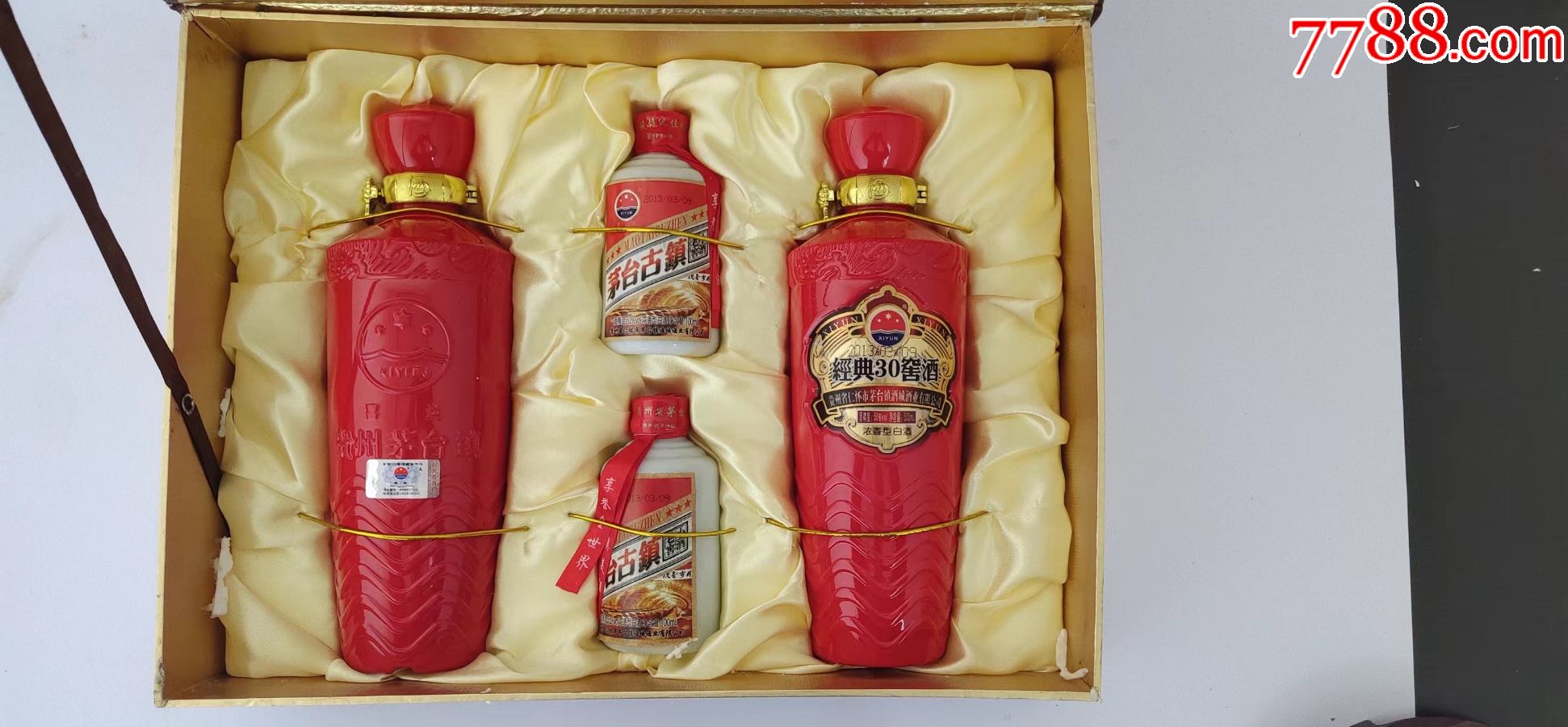 茅台古镇经典30年窖酒50度500ml*2礼盒装_价格188元【韵味十足】_第1