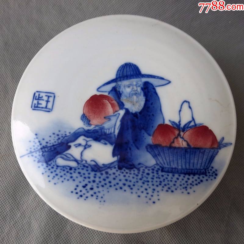 建国初期王步画青花瓷墨盒青花文房印泥盒王步画-价格:800元-au3