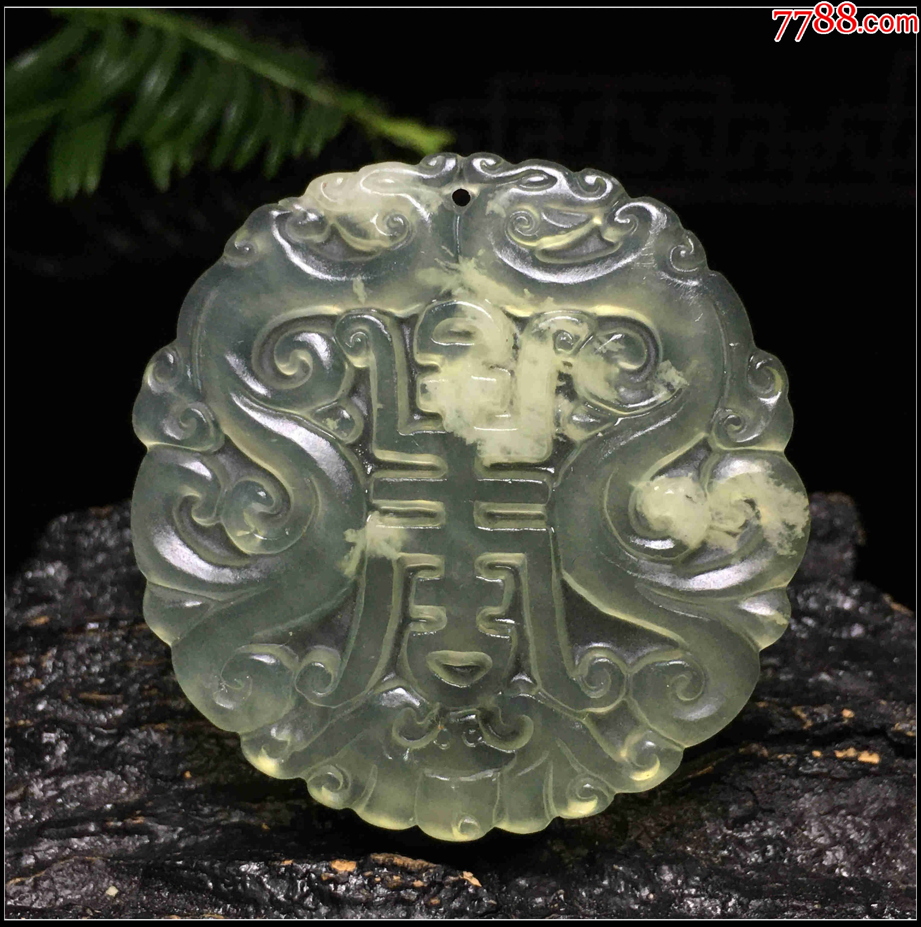 g93岫玉双龙献寿吊坠_价格8元_第1张