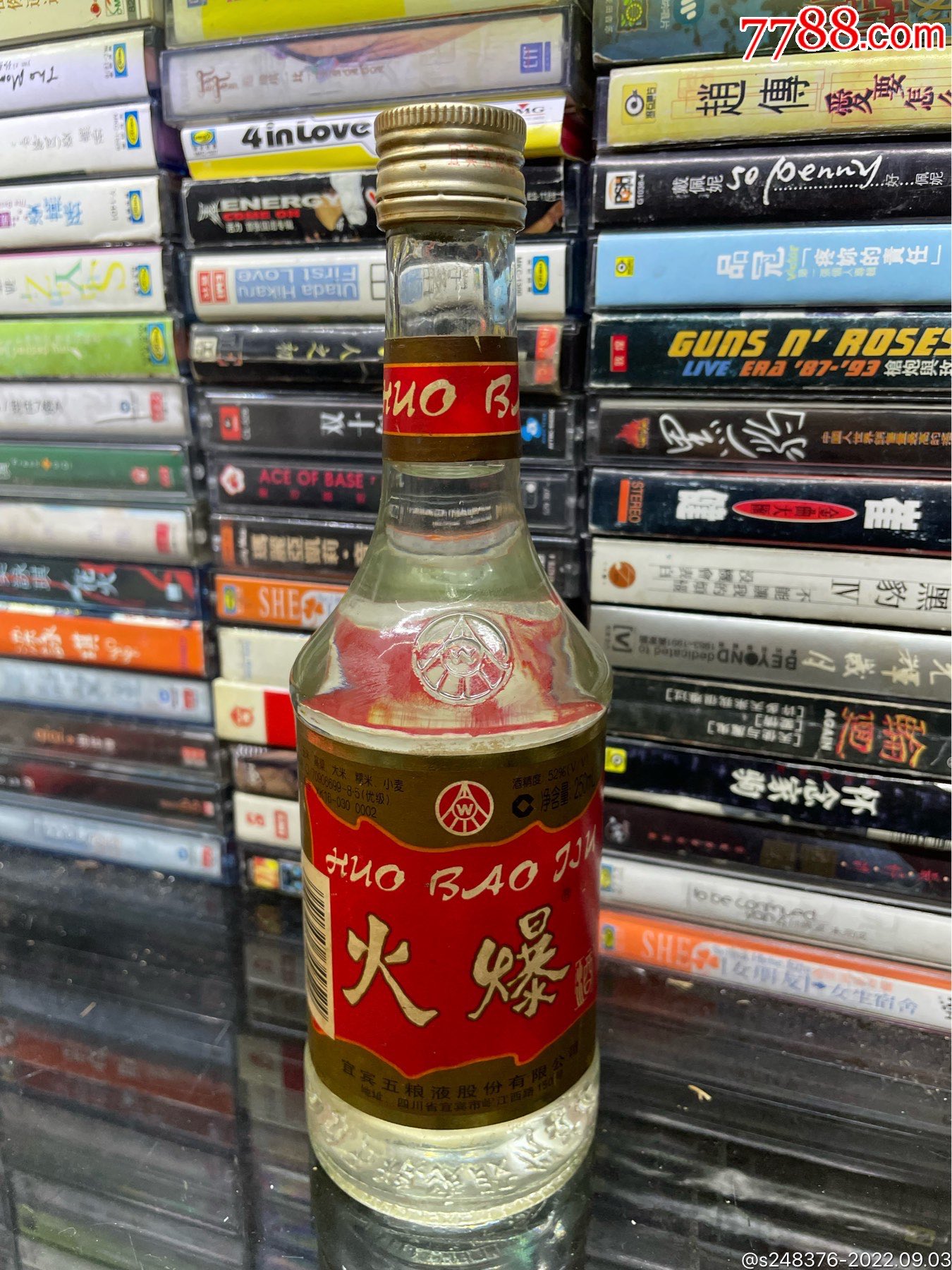 05年宜宾五粮液酒厂火爆酒一瓶250ml