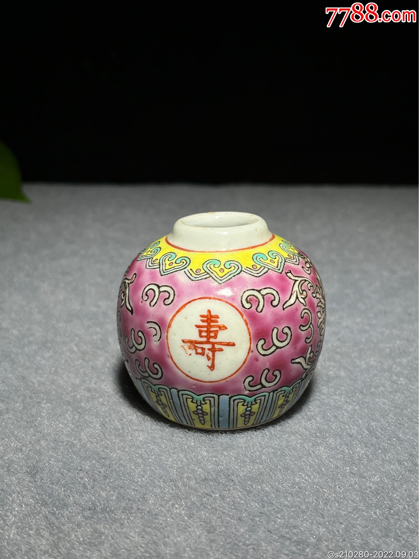 万寿粉彩小瓷罐造型独特图案精美精致小巧