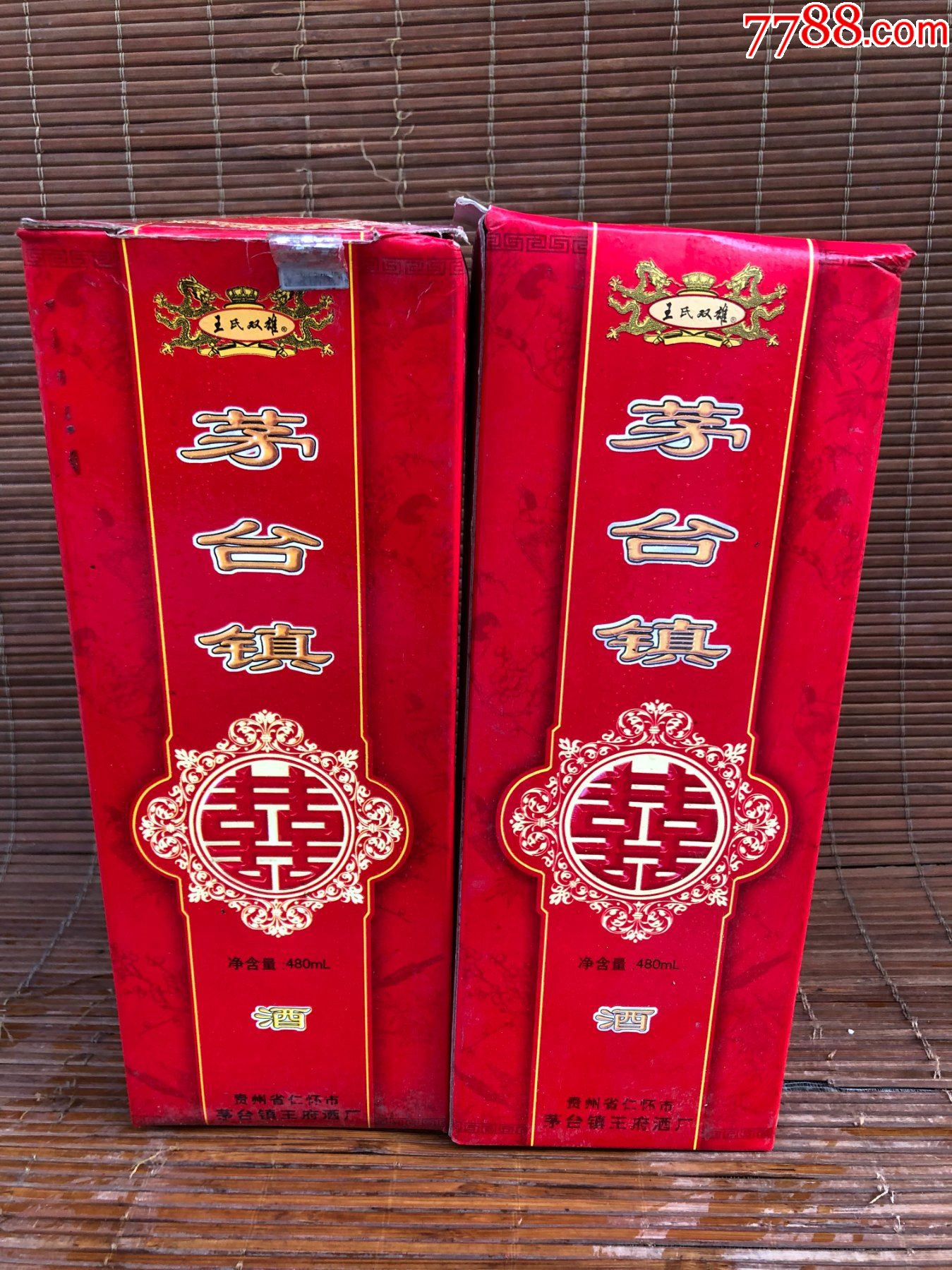 轻松放大,缩小更多"老酒收藏"商品>>>>￥206品99孟府宴酒2瓶￥706