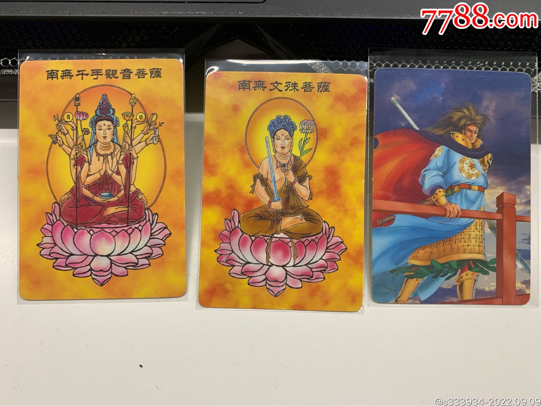 统一再来一桶好运签菩萨一组