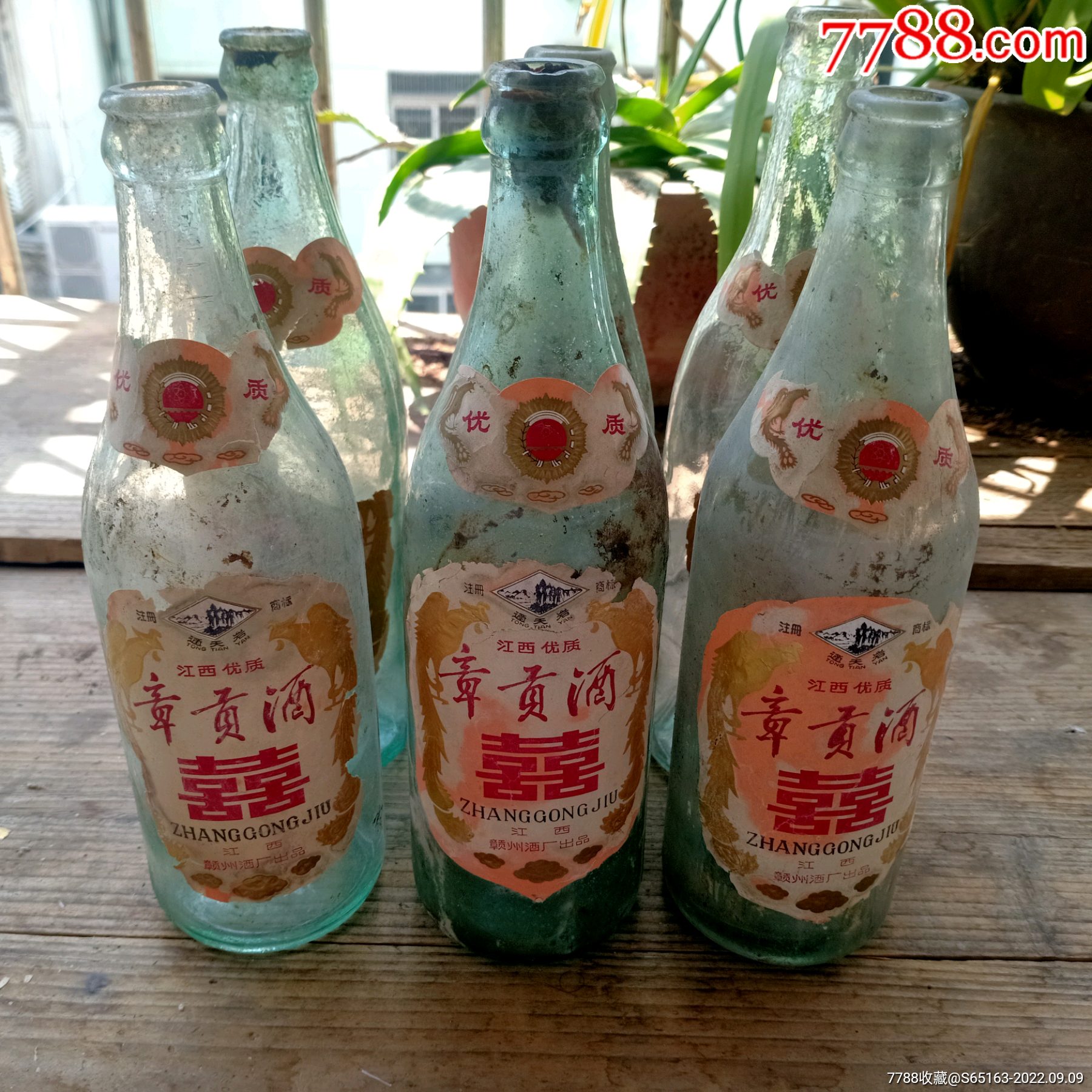 江西赣州酒厂章贡酒酒瓶6个
