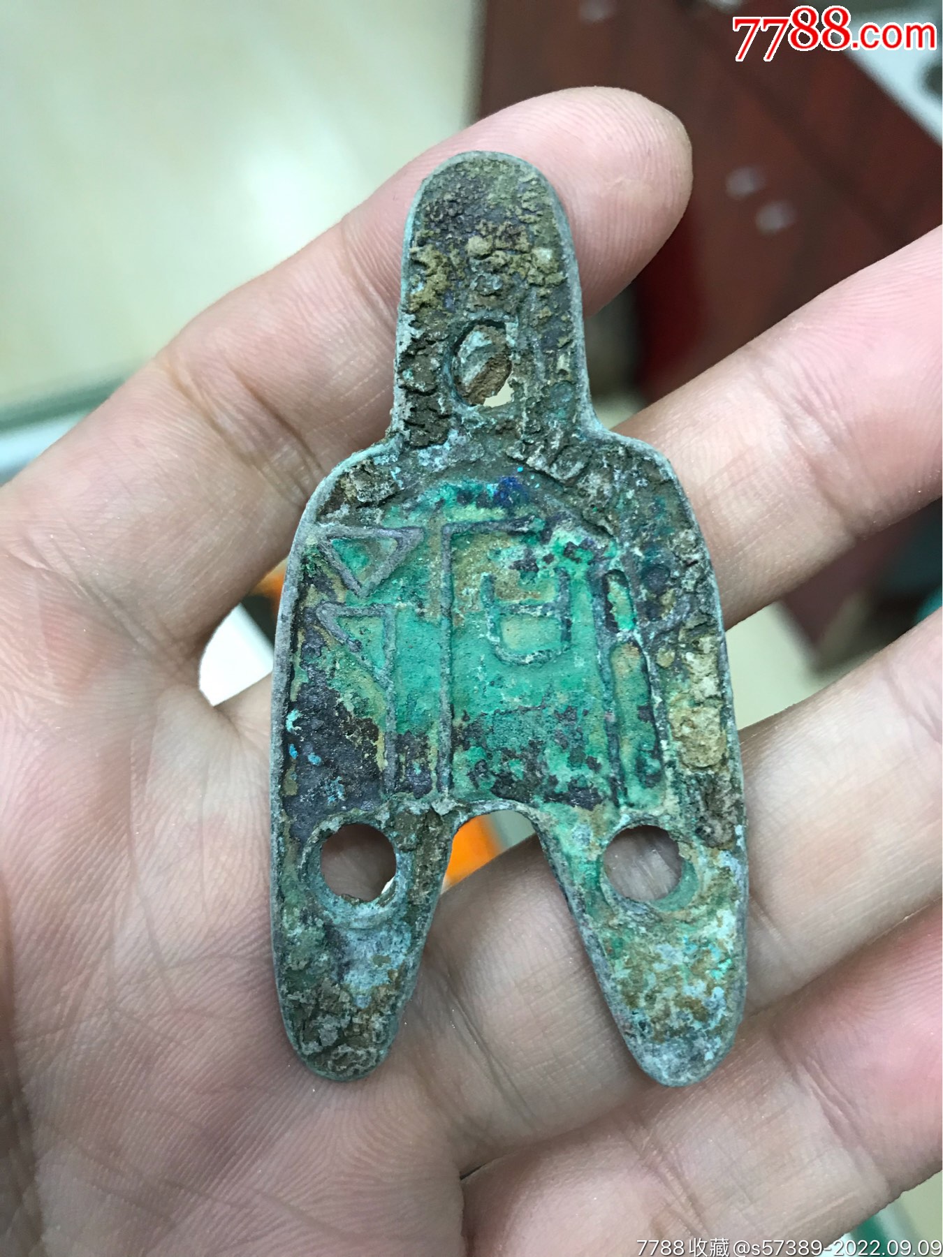 战国布币一枚_价格100元【王家大院】_第1张