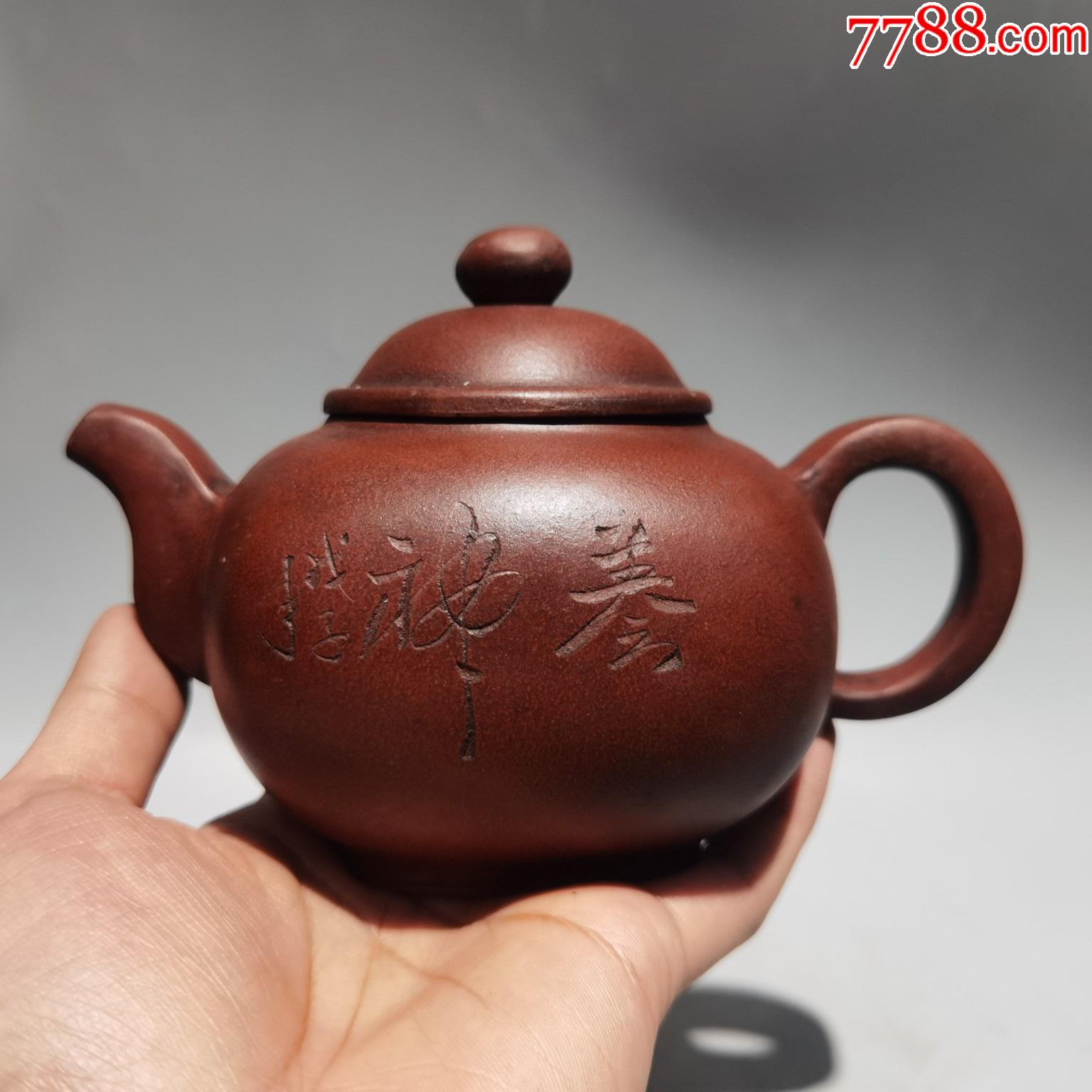 养神紫砂壶低价格拍卖精品包浆珍藏放漏珍品养生名家手工茶具大师收藏