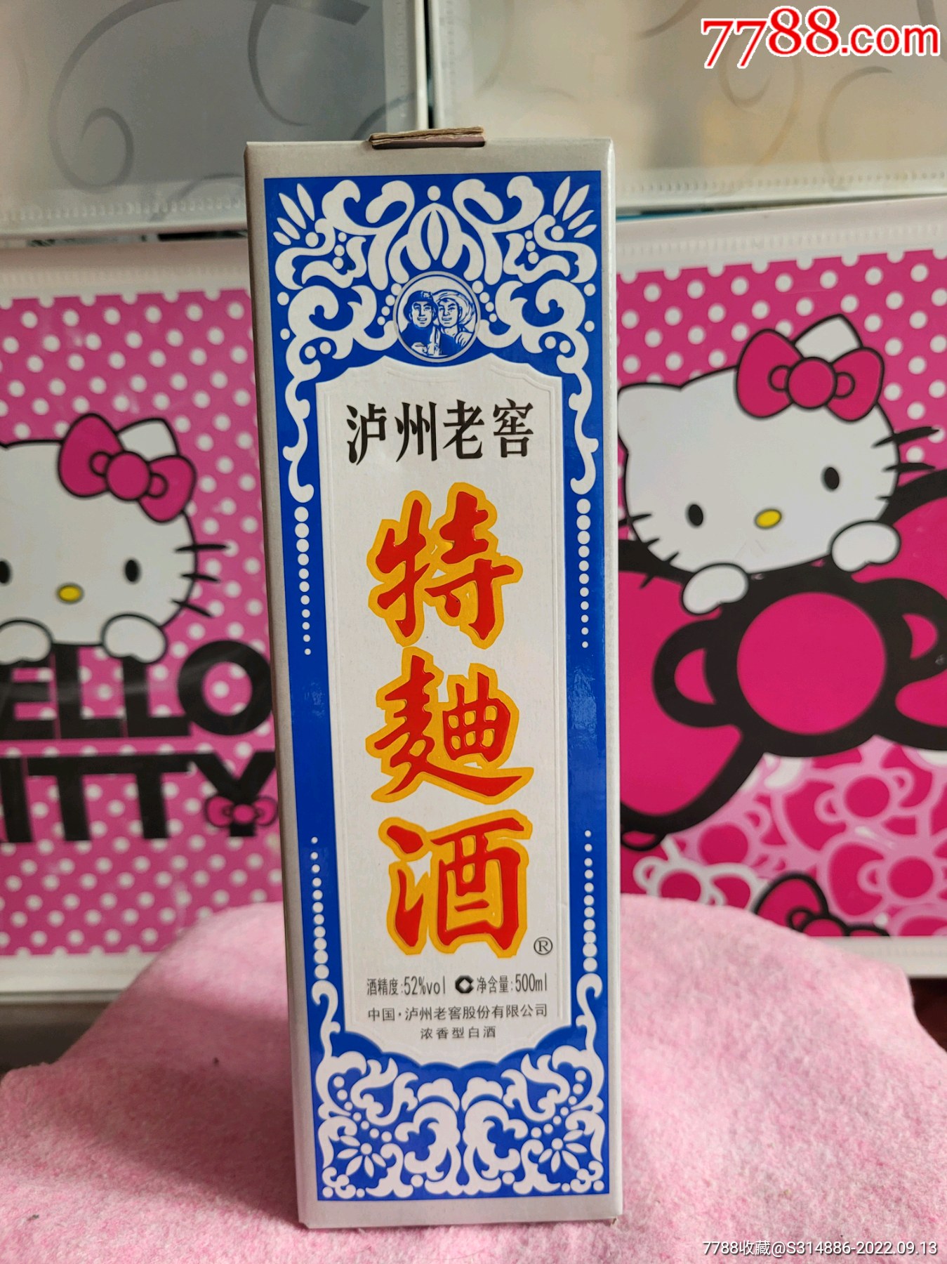 泸州老窖特曲工农牌