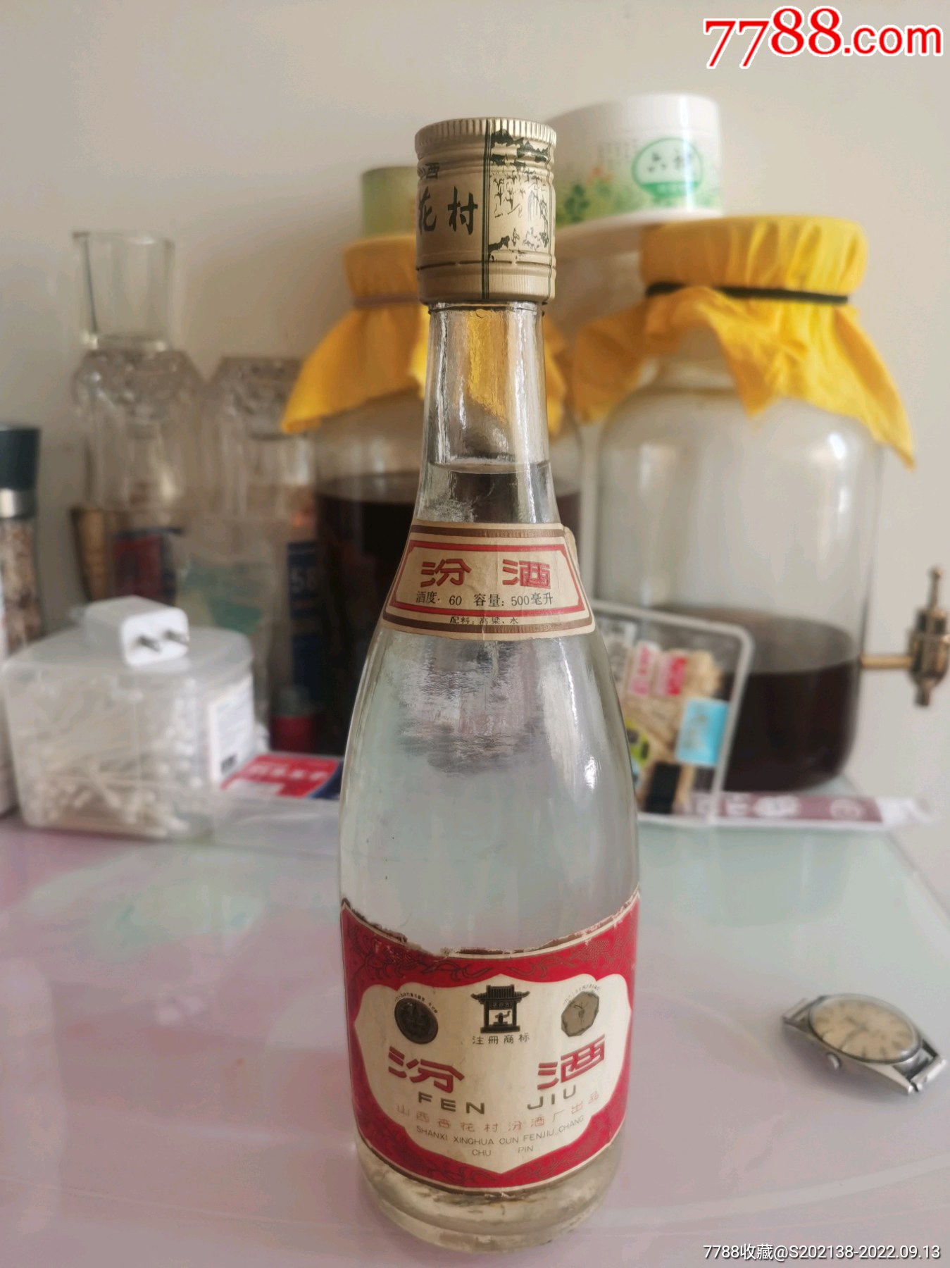 89年汾酒一瓶_价格1300元_第1张