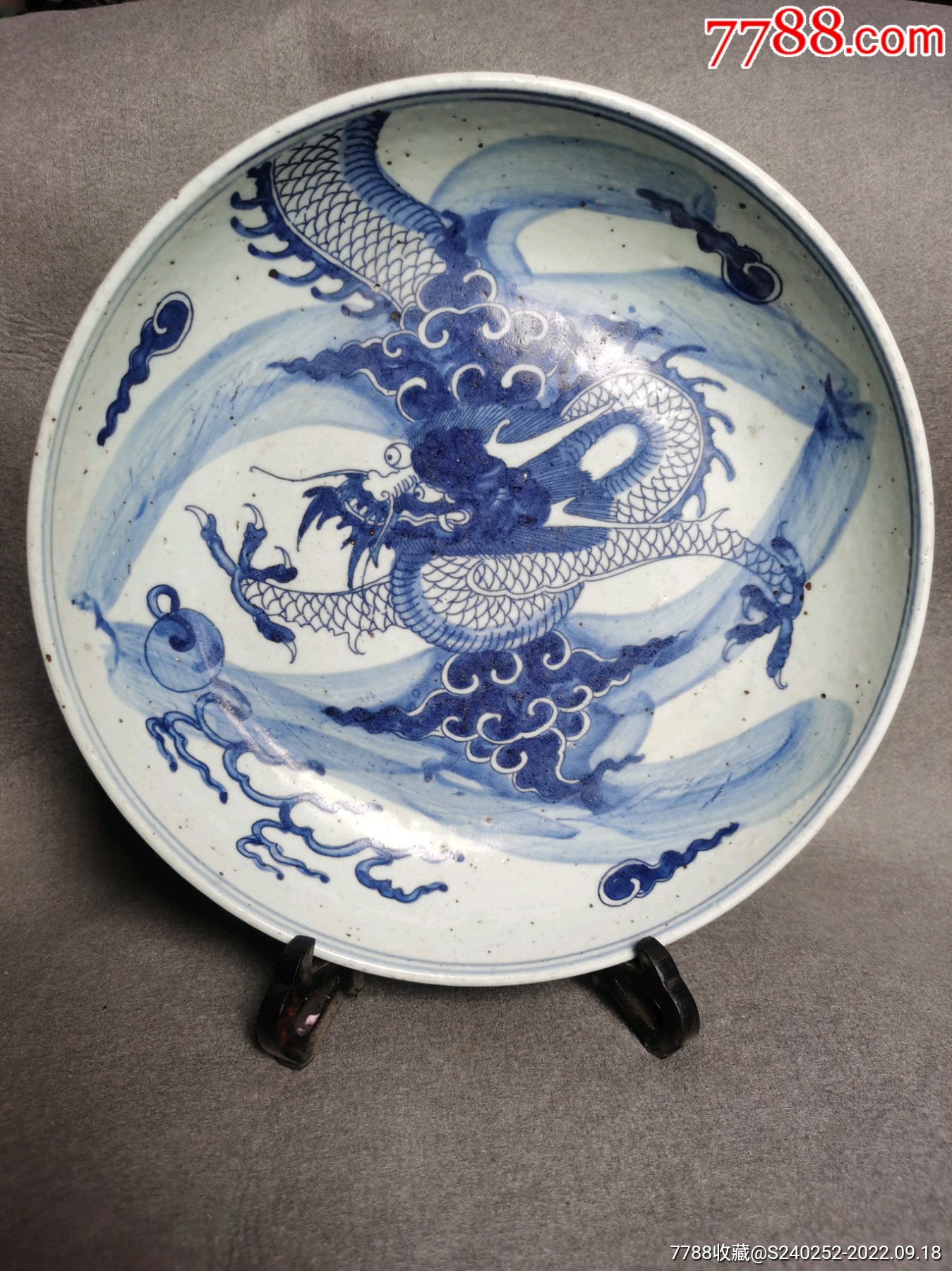 清雍正乾隆时期过墙龙青花大盘-青花瓷-7788玛瑙收藏