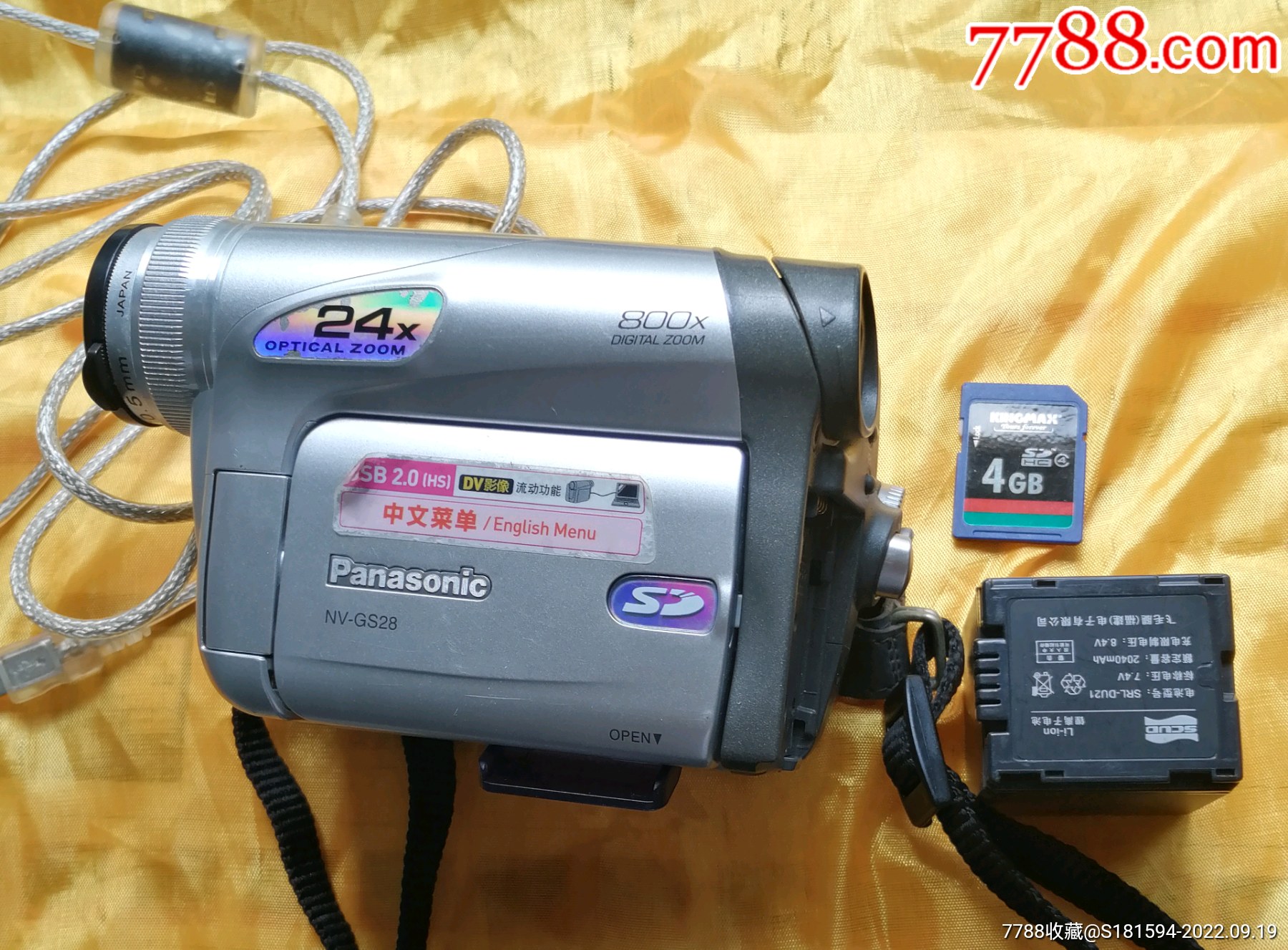 日本松下(panasonic)nv--gs28gk型攝像機_價格60元_第1張