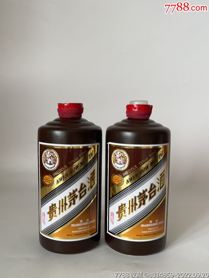茅台酒瓶紫砂珍品
