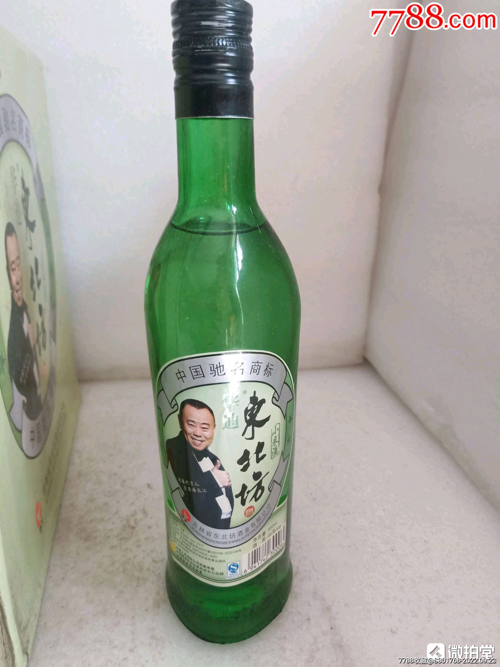 东北坊(小米酒)整箱12瓶_价格356元【东平县阿宾酒水店】_第1张