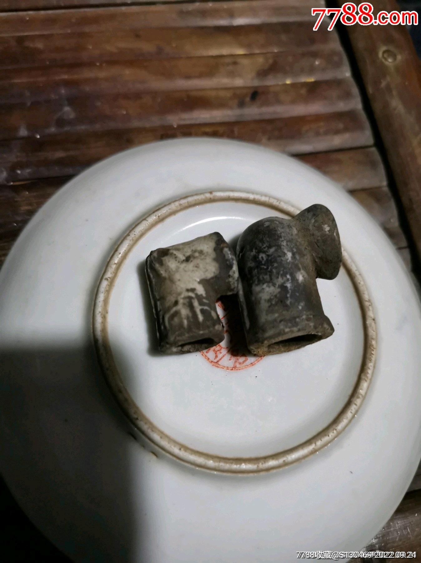 清代青瓷烟斗两个_价格30元【生肖版】_第1张