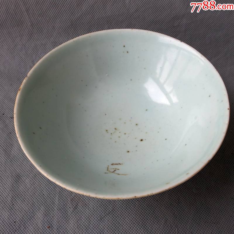 瓷器老瓷碗古代瓷器清代老碗豆青釉碗_古玩杂项店铺【7788闹钟收藏】