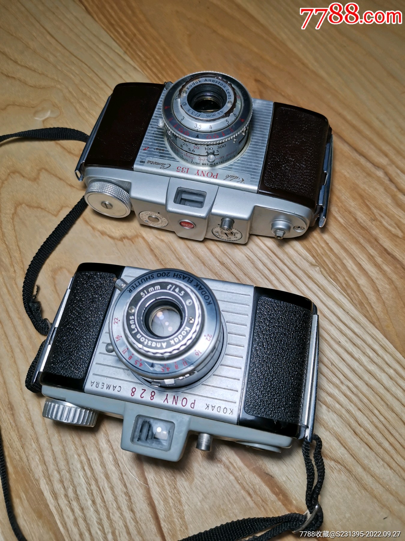 美国柯达kodak老相机2台_价格225元【中古海淘】_第1张