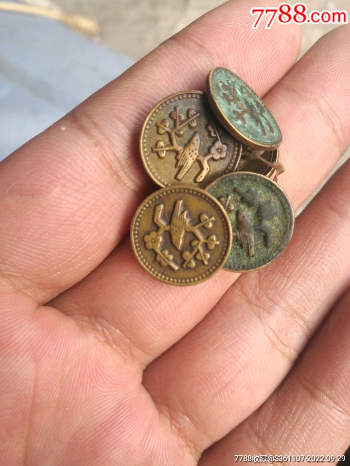 民国扣子_价格31元_第1张
