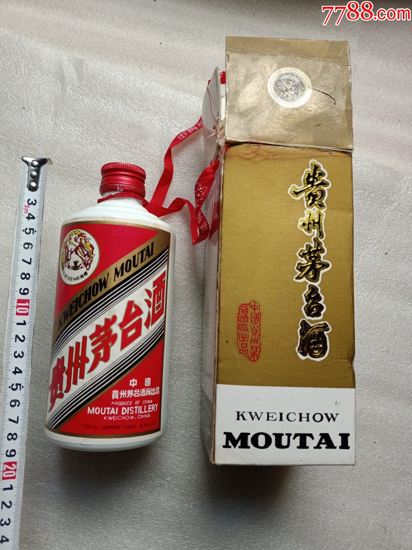 1991年代茅台酒瓶g788,茅台酒厂款,不是有限公司款,品相如图,快递20元