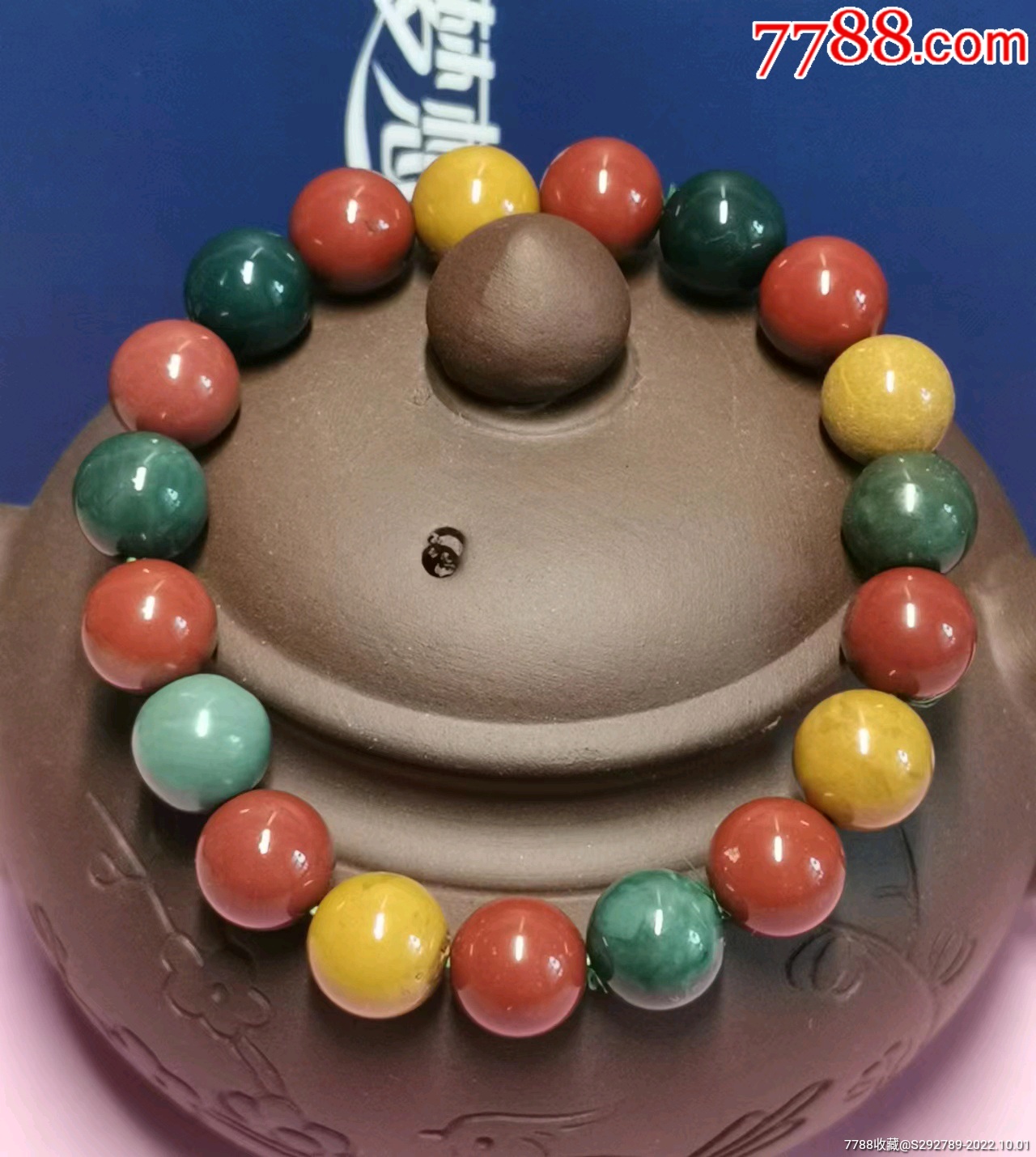 阿拉善天然多彩糖果色玛瑙单圈圆珠手串一条,黄金尺寸(10.