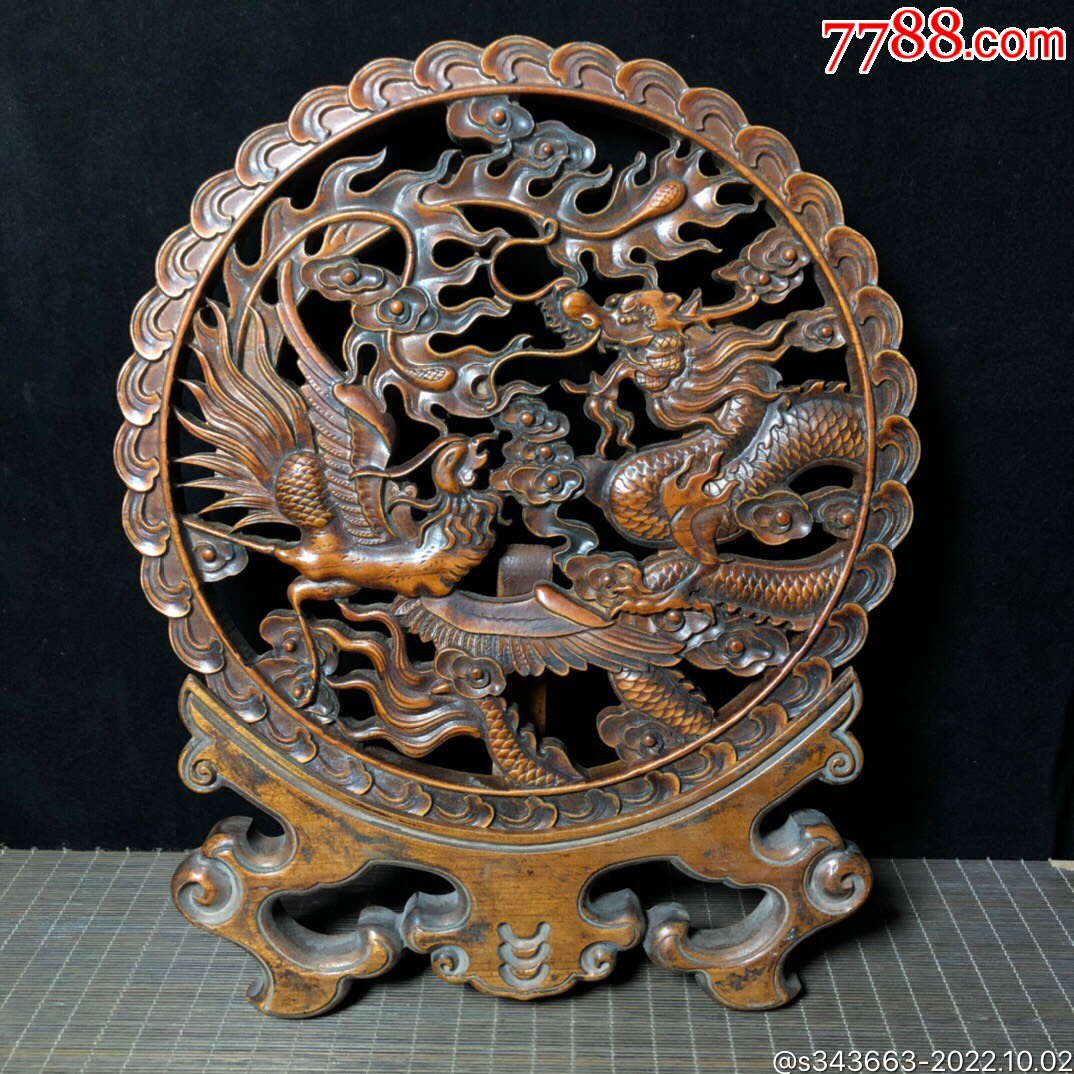 黄杨木镂空雕刻屏风摆件,雕刻龙凤呈祥图案,直径30,总高37_价格199元