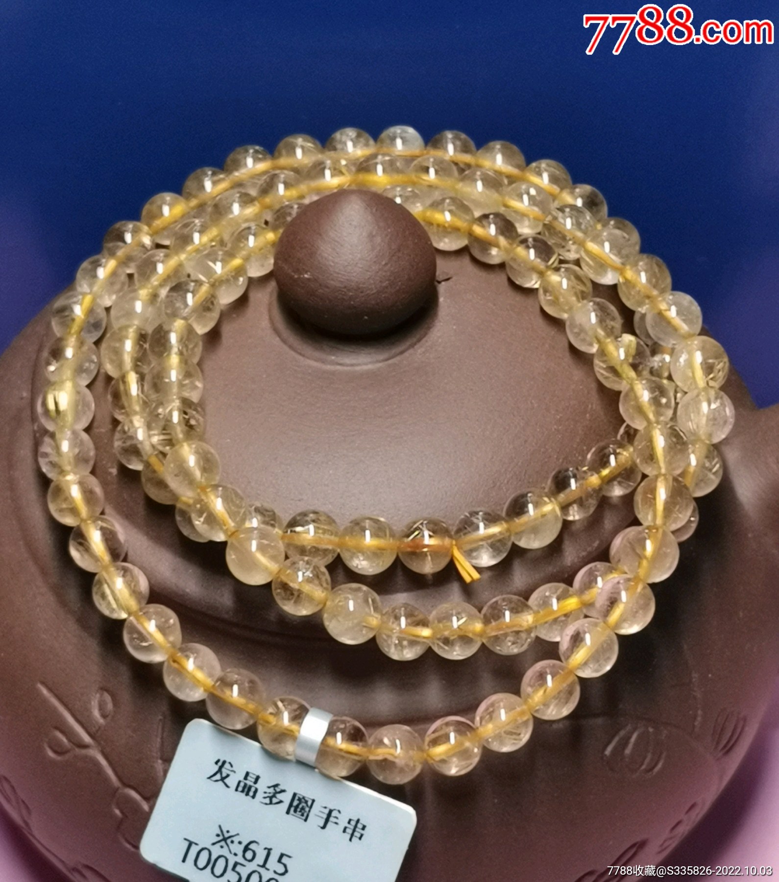 天然金发晶水晶多圈女士手串一条,尺寸(5.7mm左右),克重(25.2克)见图,