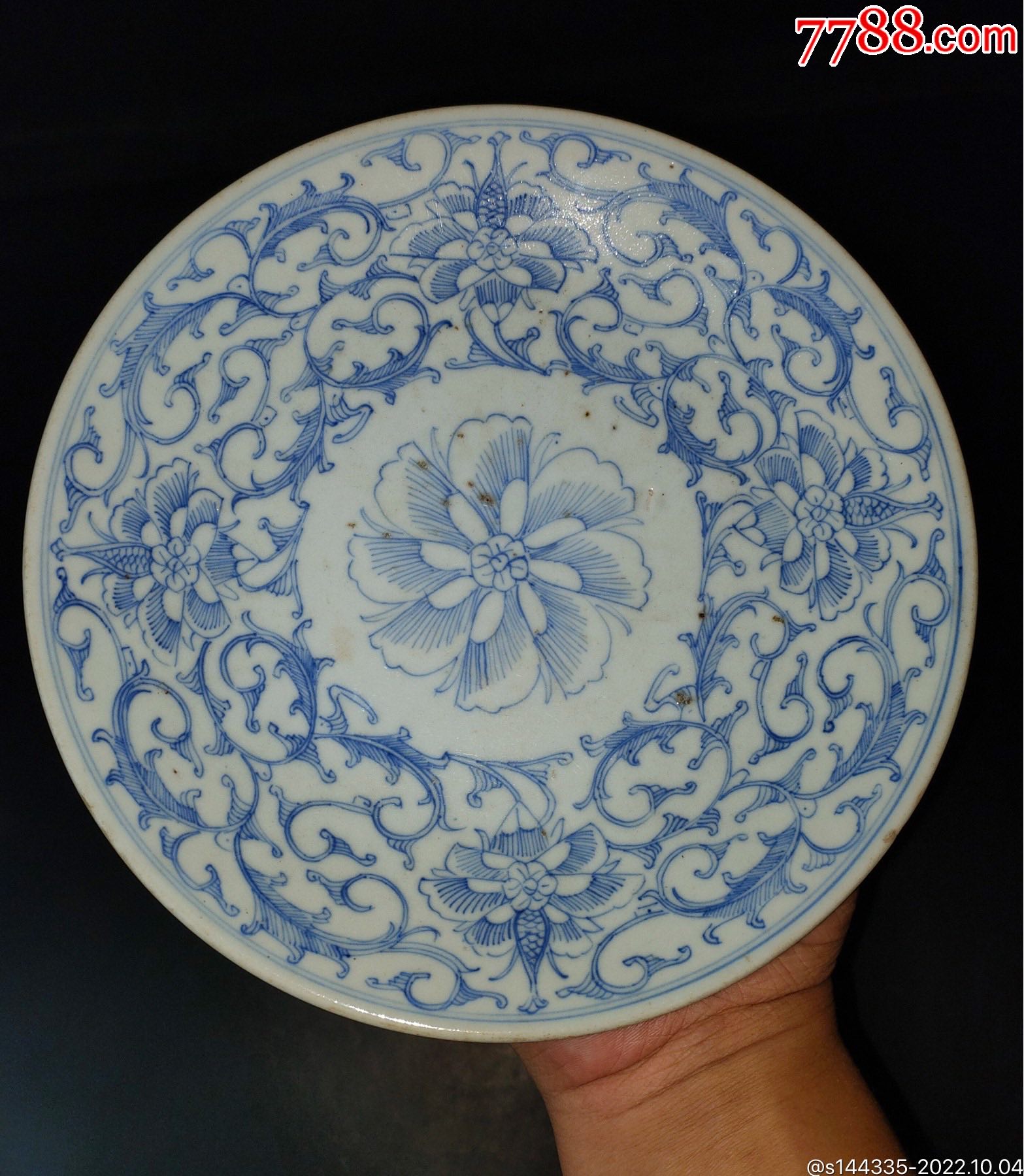 清嘉庆青花缠枝莲纹大盘-价格:1588元-au31676885-青花瓷 -加价-7788