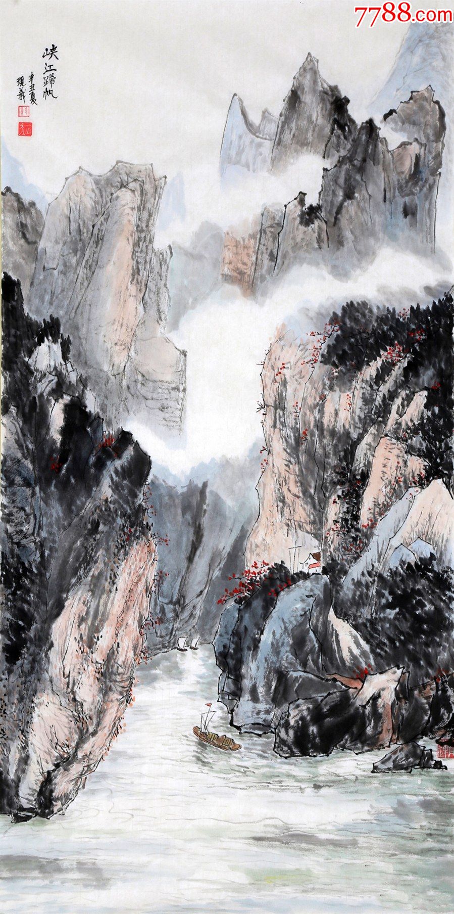 【保真】实力画家孟宪义作品:峡江归帆_价格268元【亦风斋书画】_第1