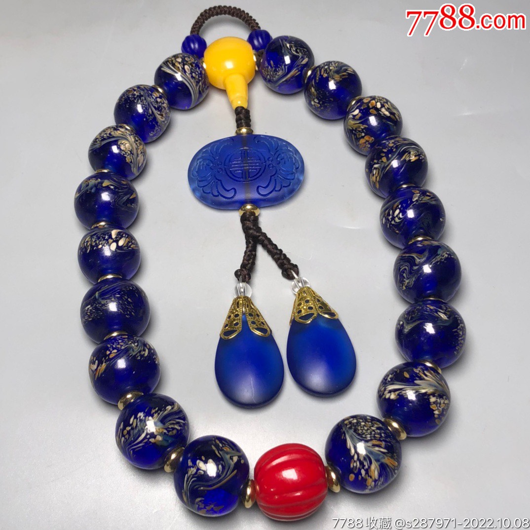 乡下偶遇老者珍藏老琉璃凤尾十八子佛珠手持尺寸约20毫米琉璃自古以