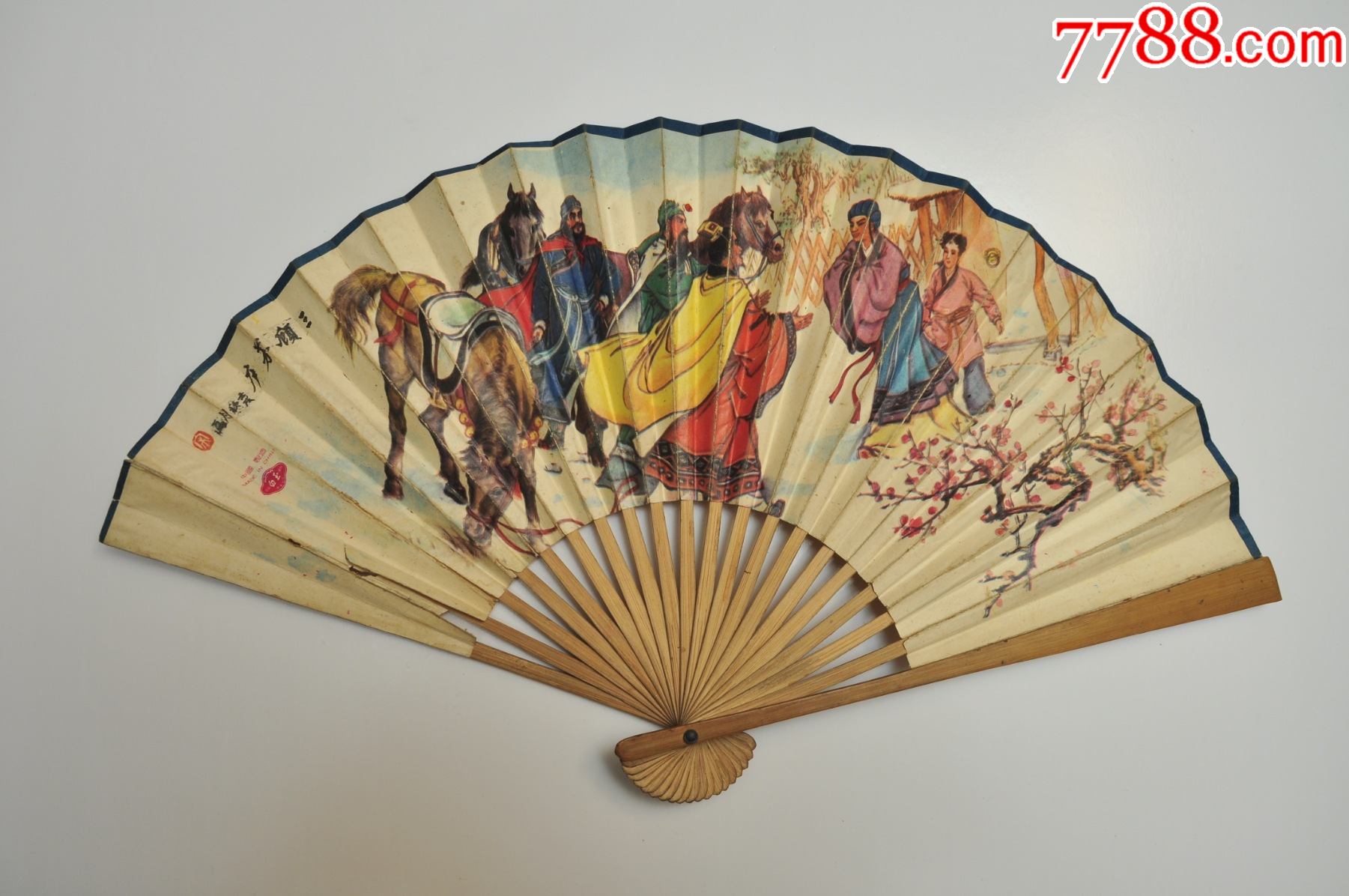 白玉折扇_价格9元_第1张