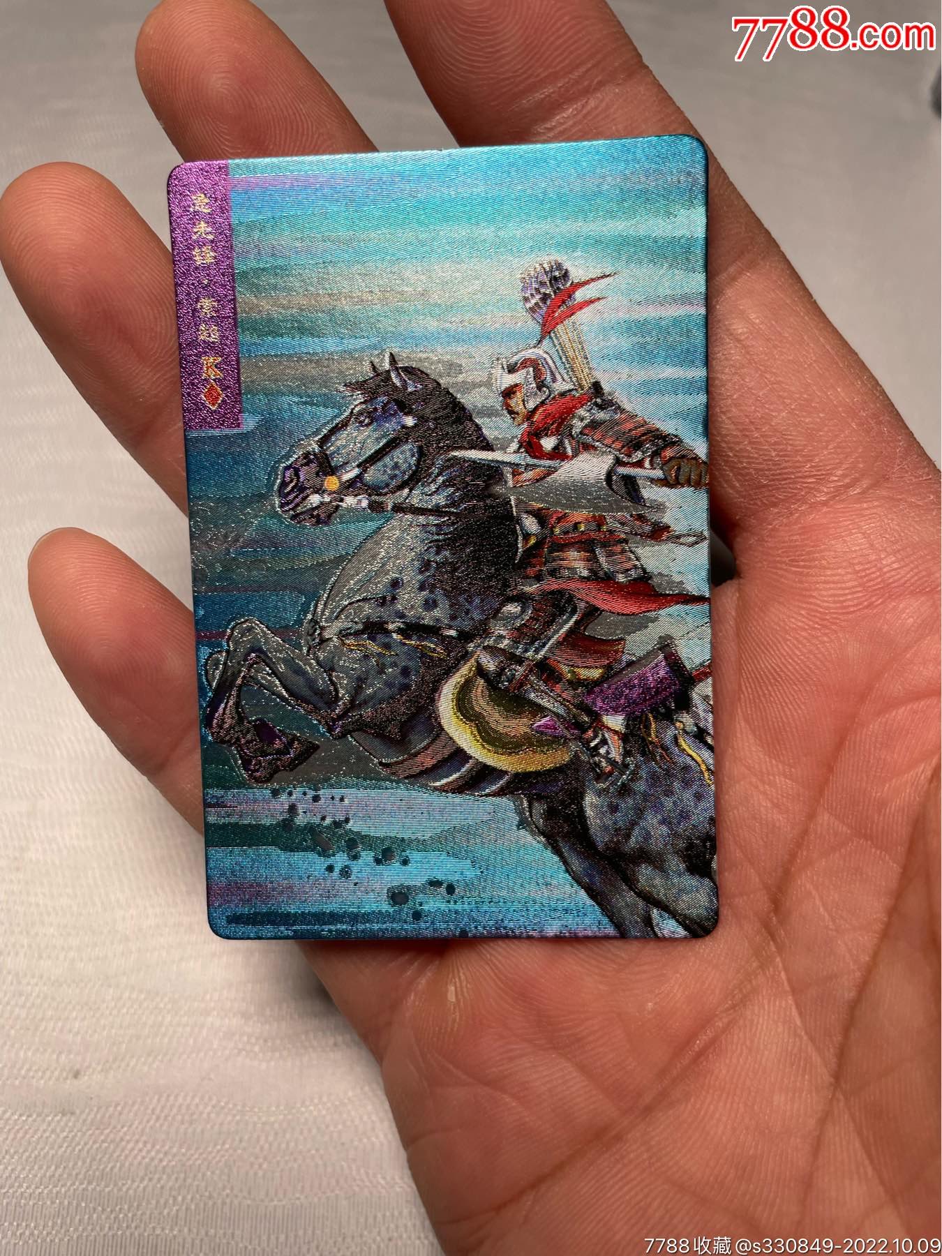 小浣熊水浒闪卡.奖闪全闪索超_价格266元_第1张