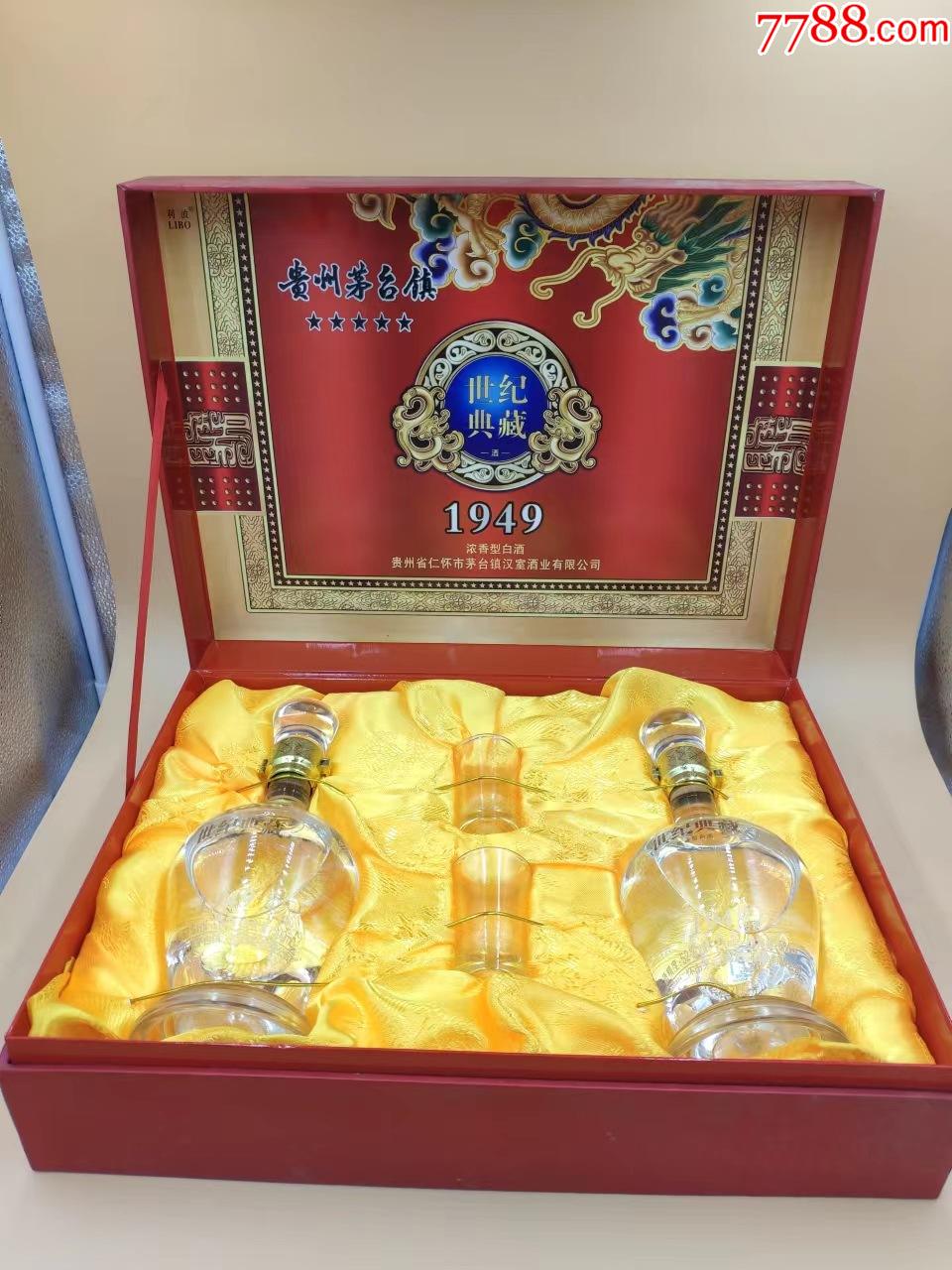 2012年贵州茅台镇世纪典藏酒礼盒_价格99元_第1张