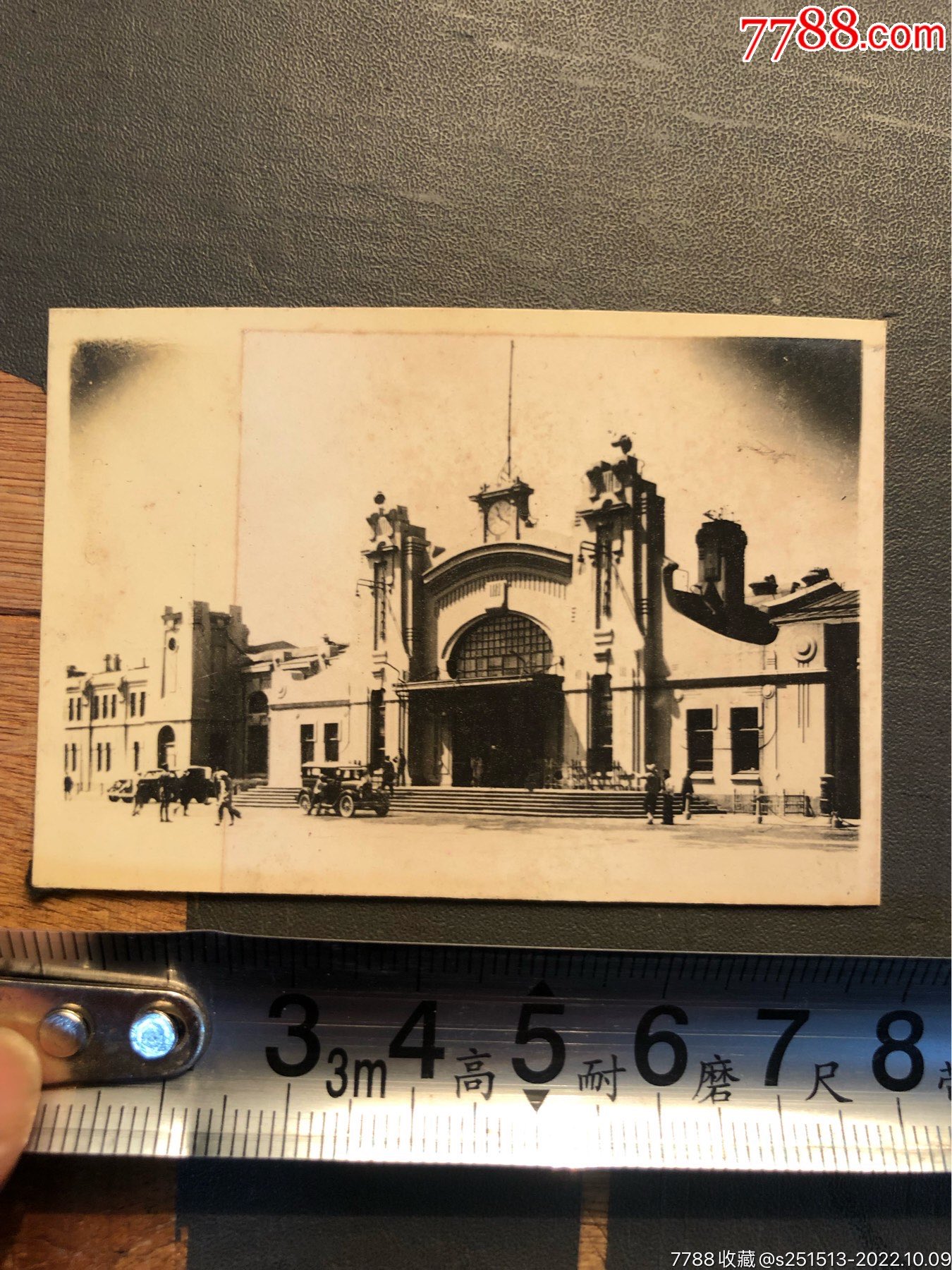 民国汽车站老照片_价格151元_第1张