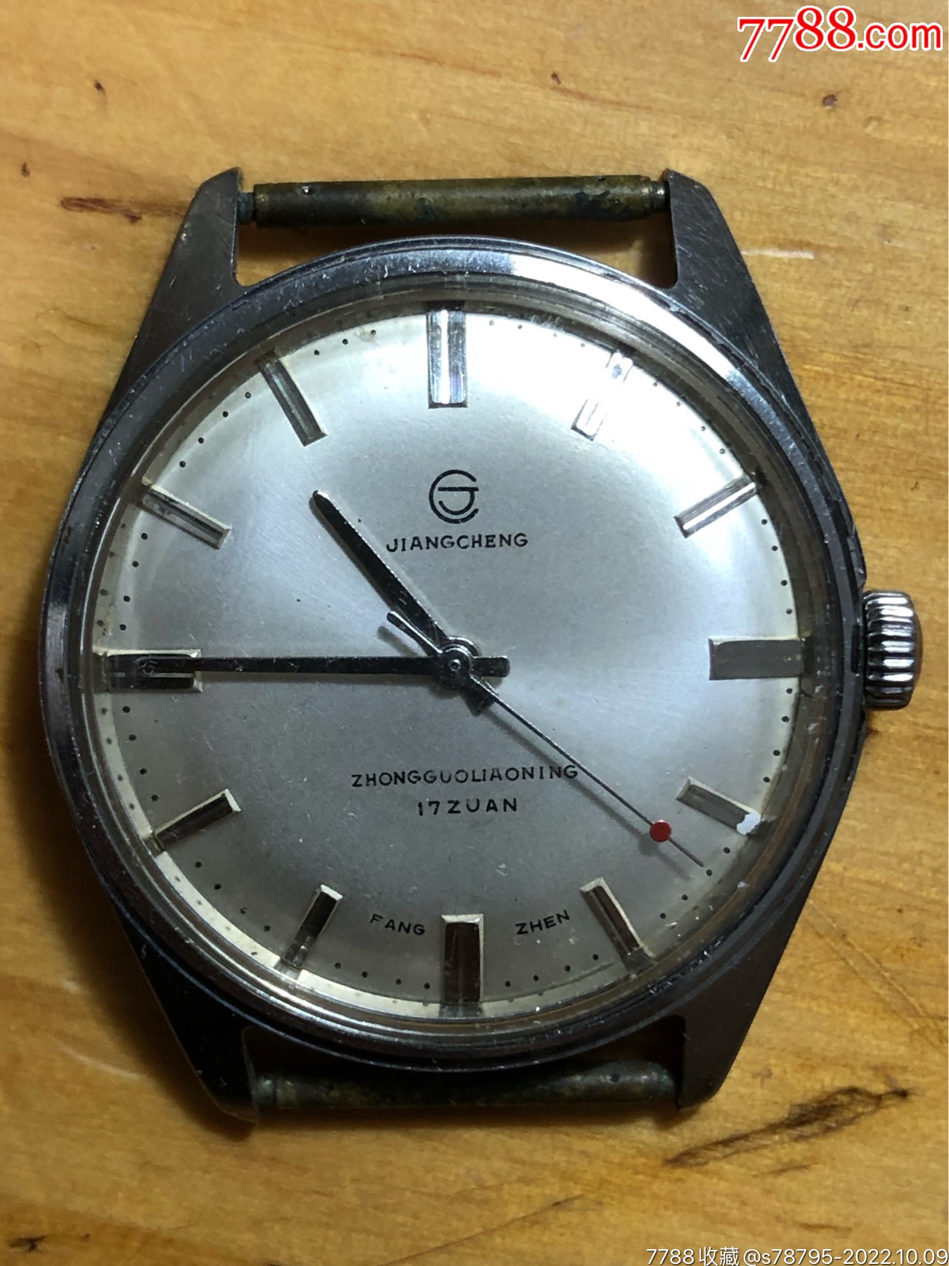 少有丹东手表厂(江城)牌手表_价格80元_第1张