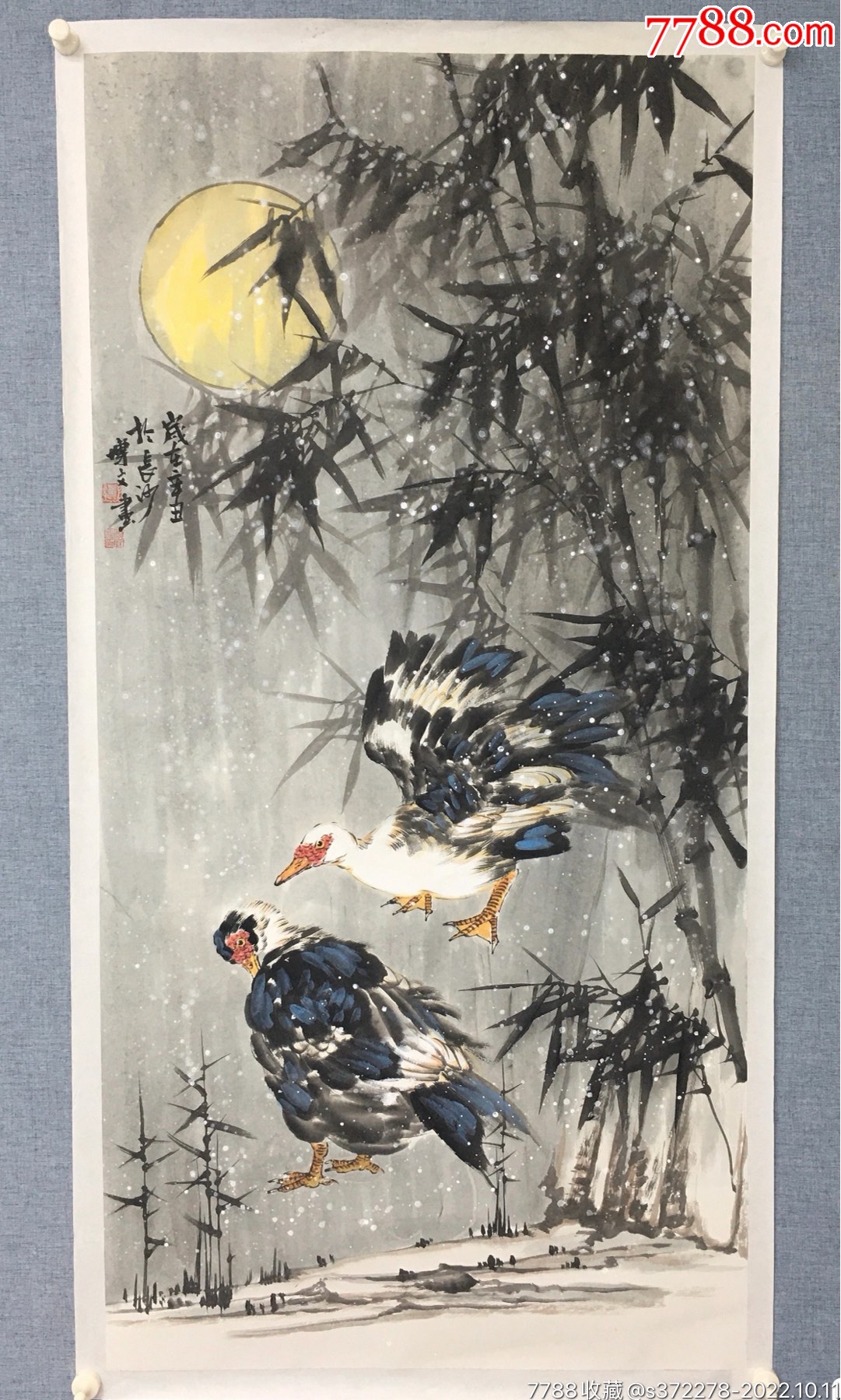 真迹邓博文中美协会员带合影_价格1000元_第1张