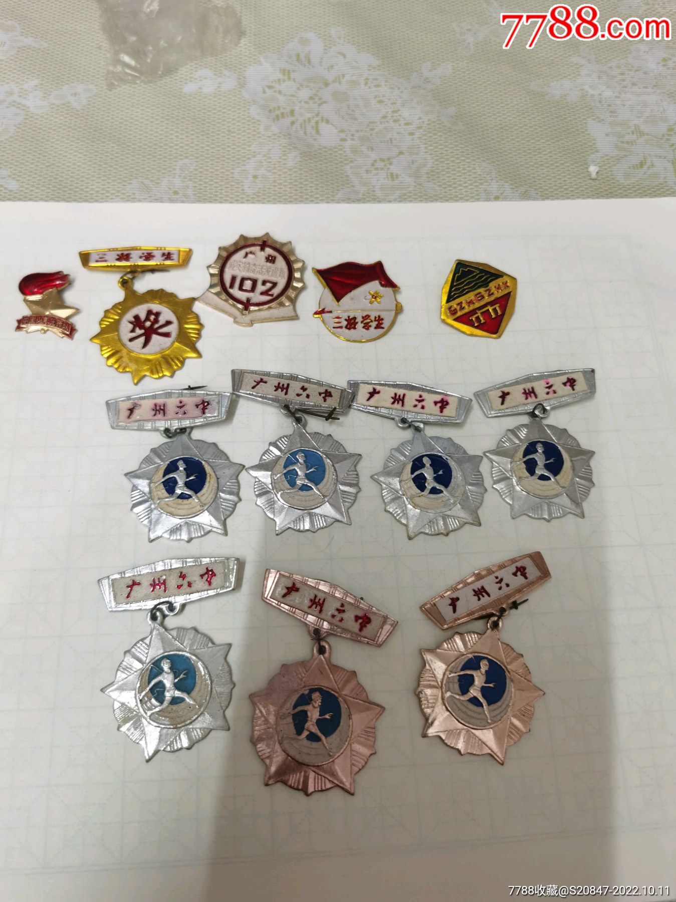 真光中学,中山大学,第六中学等纪念章徽-价格:9999元-au31770394-校徽