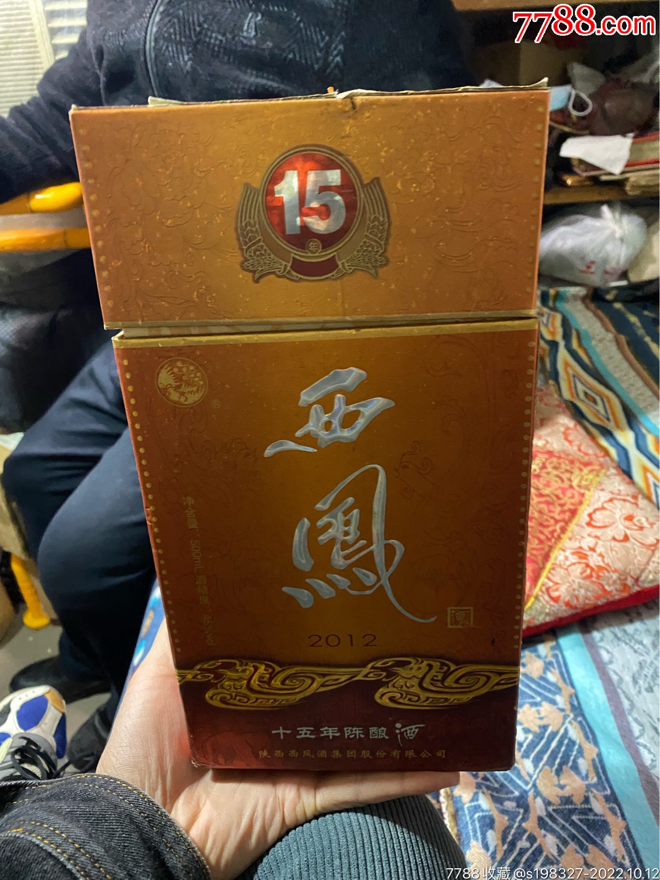 2012年西凤15年-价格:260元-au31776256-老酒收藏 -加价-7788端砚