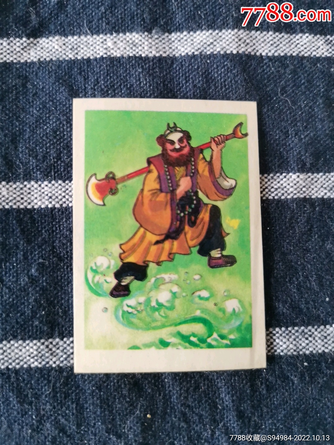 美美虾条西游记散配-2,售出不退不换,出价代表认可品相品类,所见所得