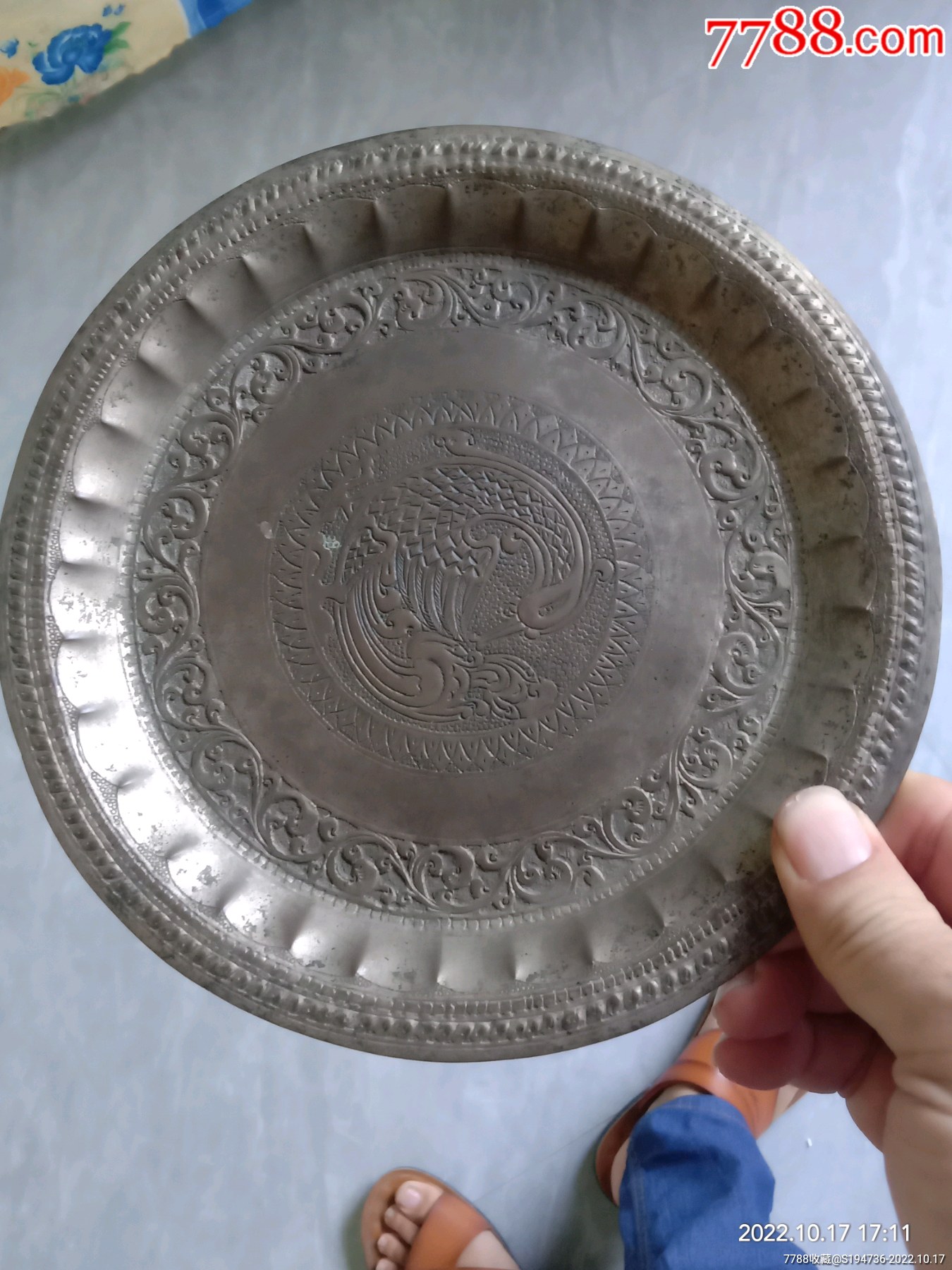 清未民国凤凰花纹錾刻,回纹花纹白铜碟.