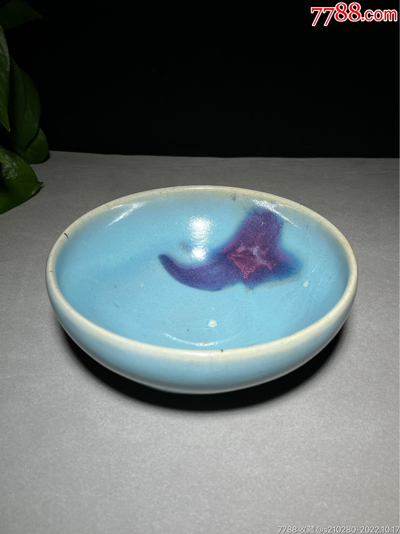 当前位置:>7788搪瓷收藏>拍卖>花釉/窑变瓷>窑变钧瓷大碗!